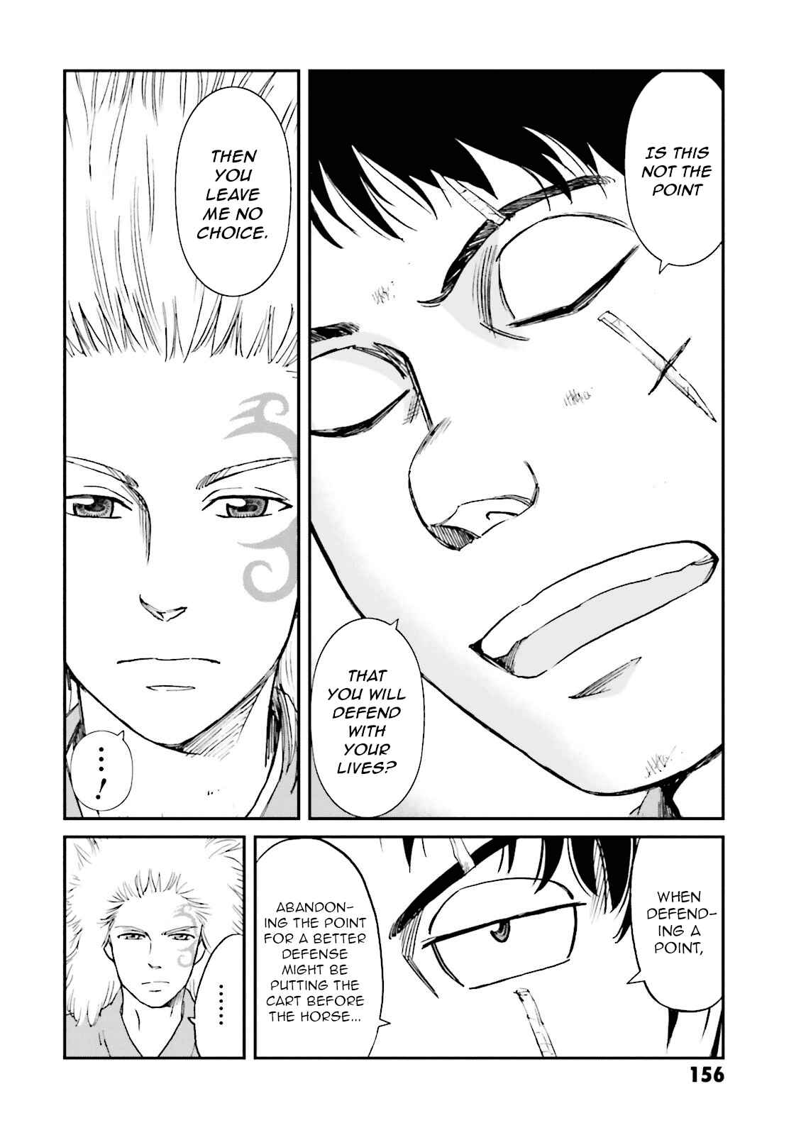 Chapter 20 - Page 20