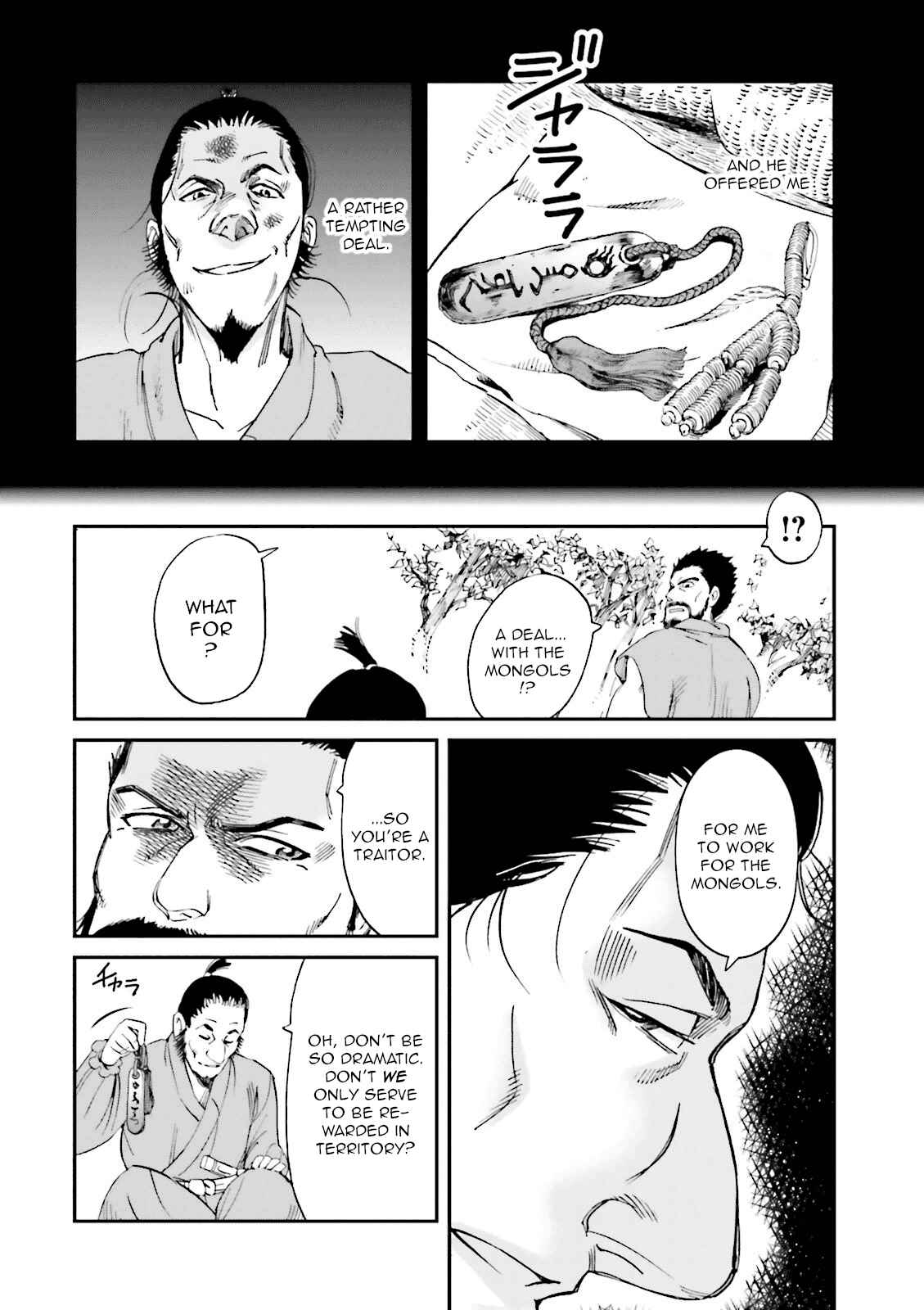 Chapter 20 - Page 40