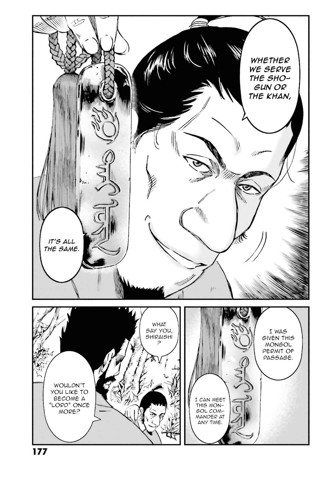 Chapter 20 - Page 41