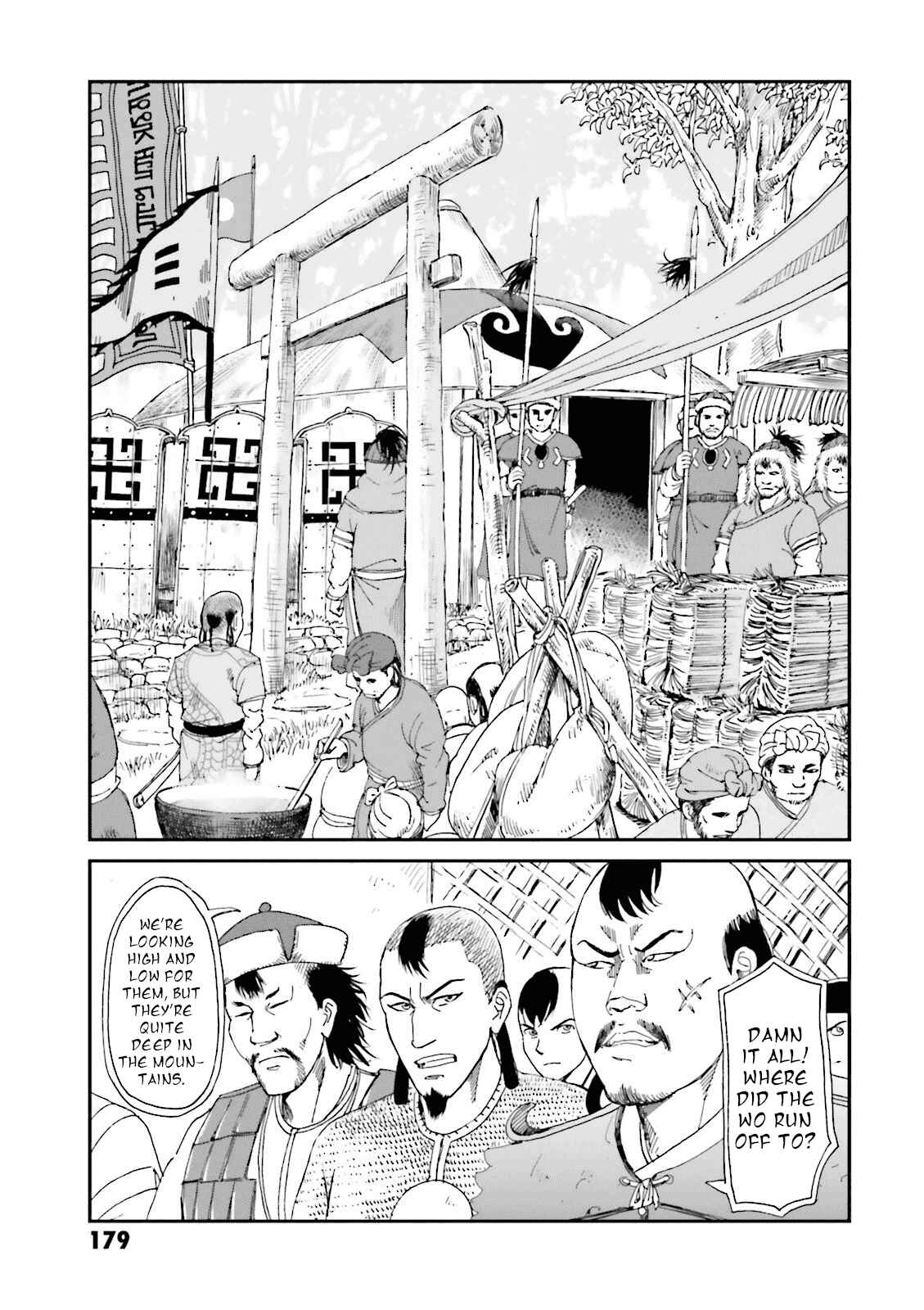Chapter 20 - Page 43