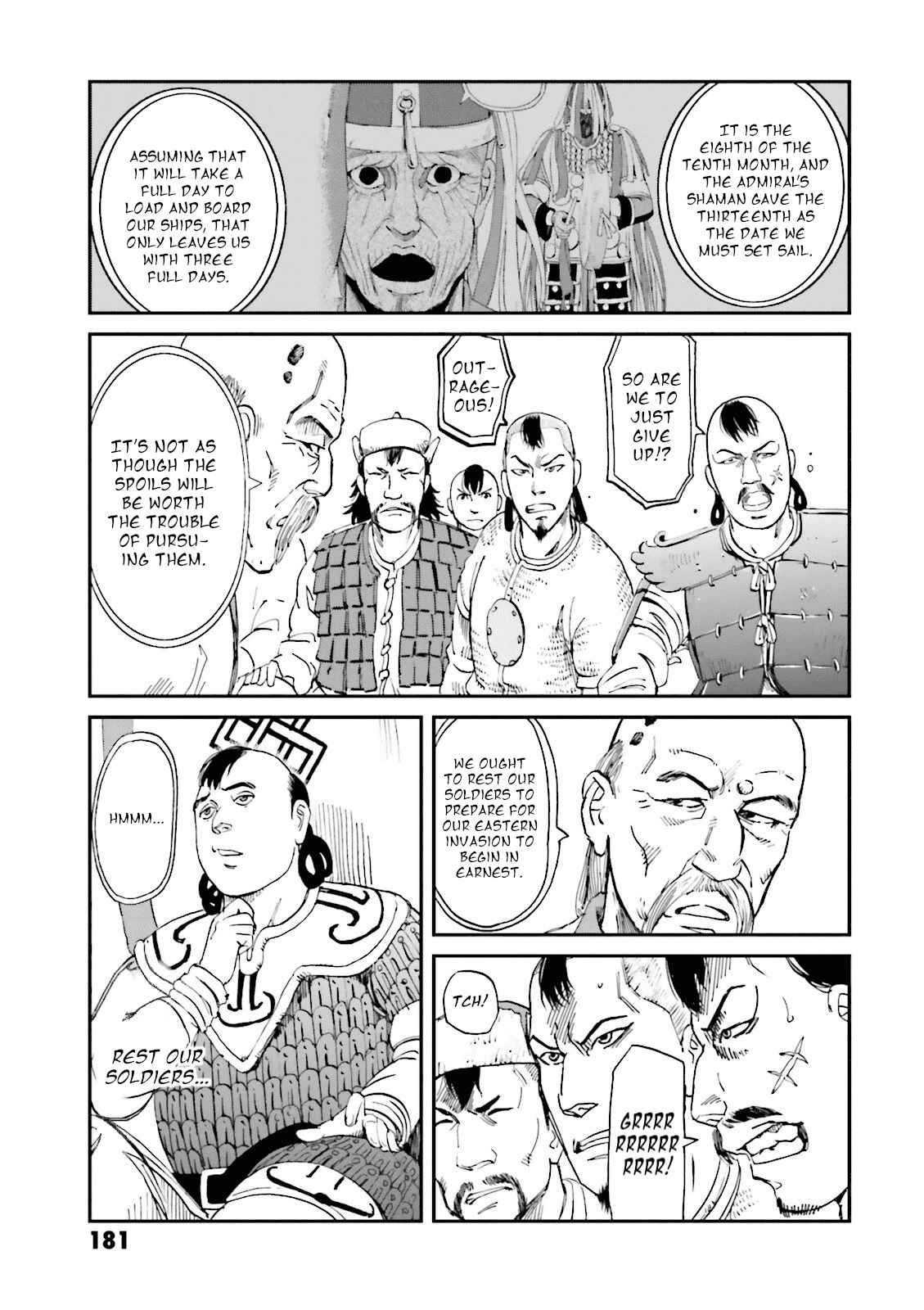Chapter 20 - Page 45