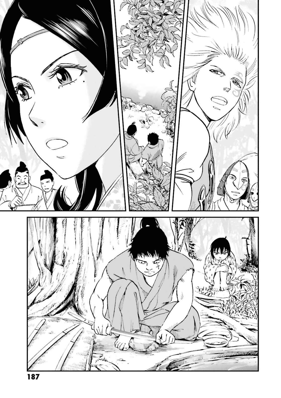 Chapter 20 - Page 51
