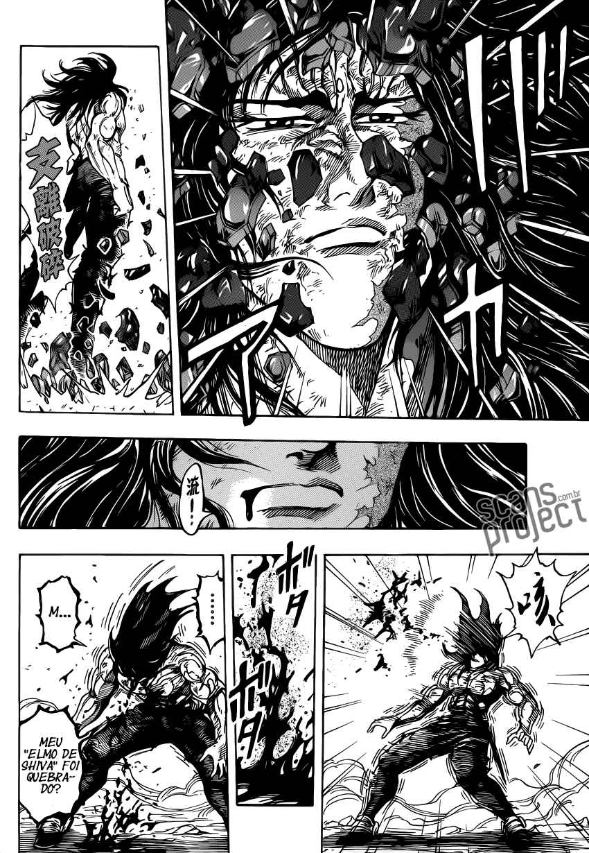 Chapter 220 - Page 16