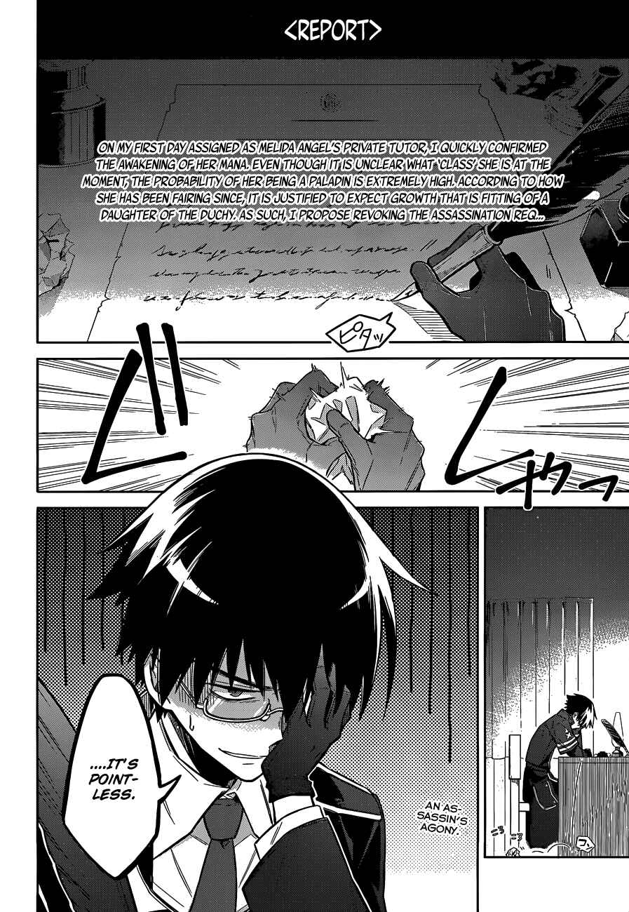 Chapter 6 - Page 3