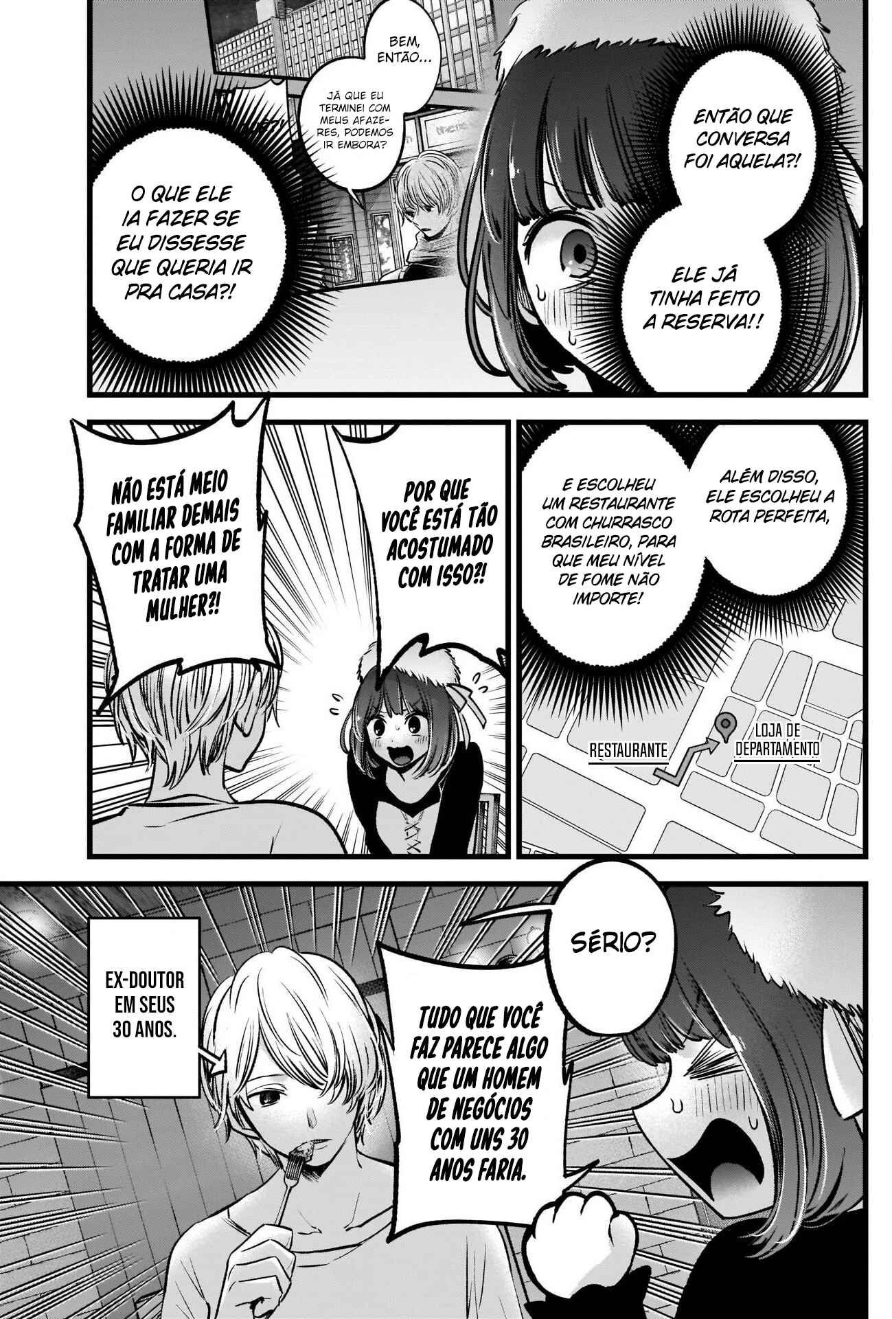 Chapter 73 - Page 14