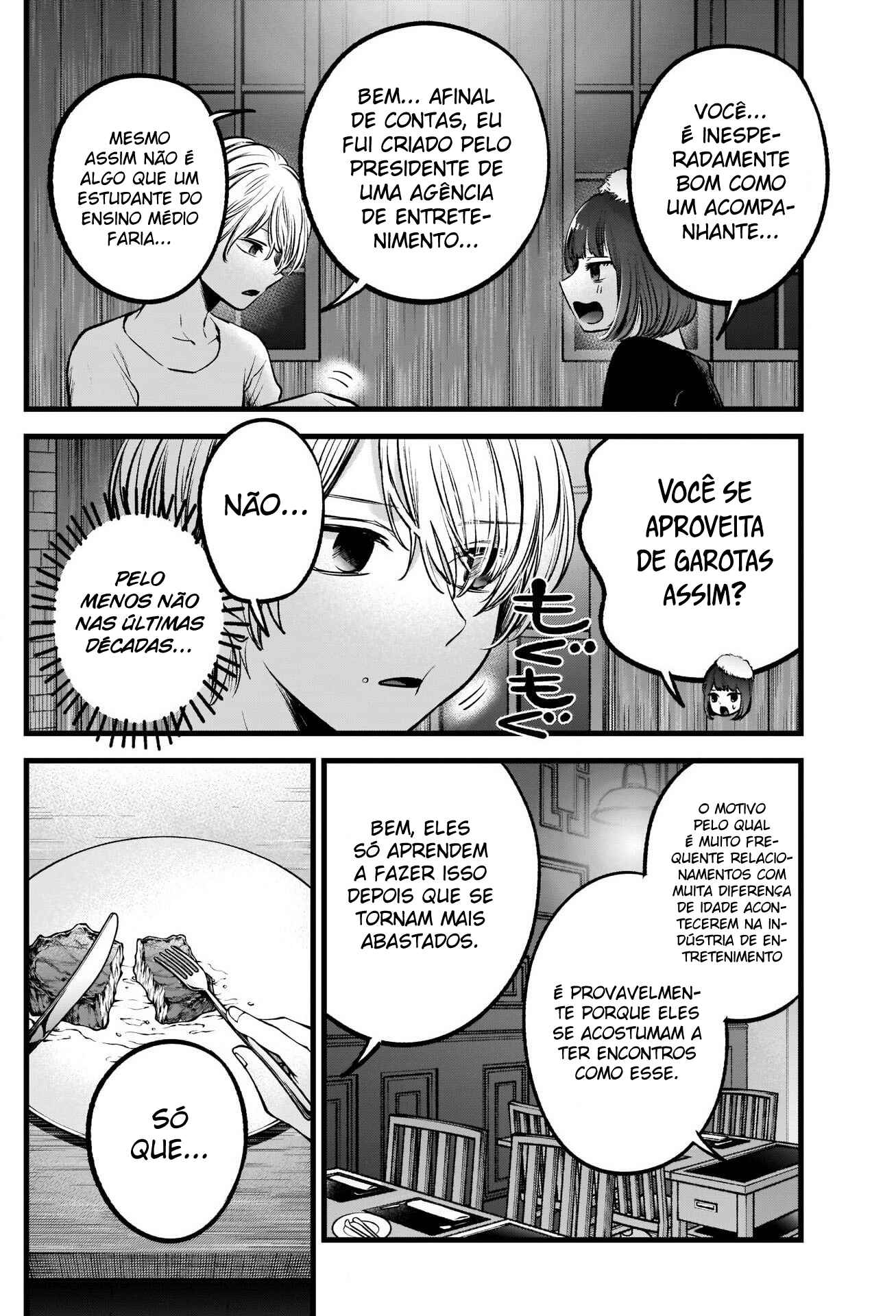 Chapter 73 - Page 15