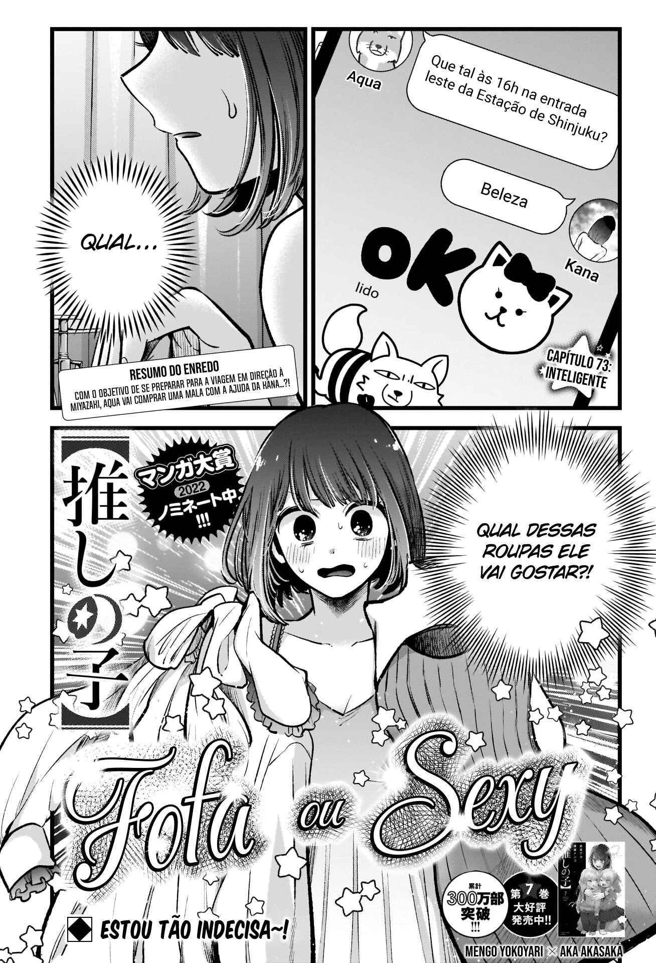 Chapter 73 - Page 2