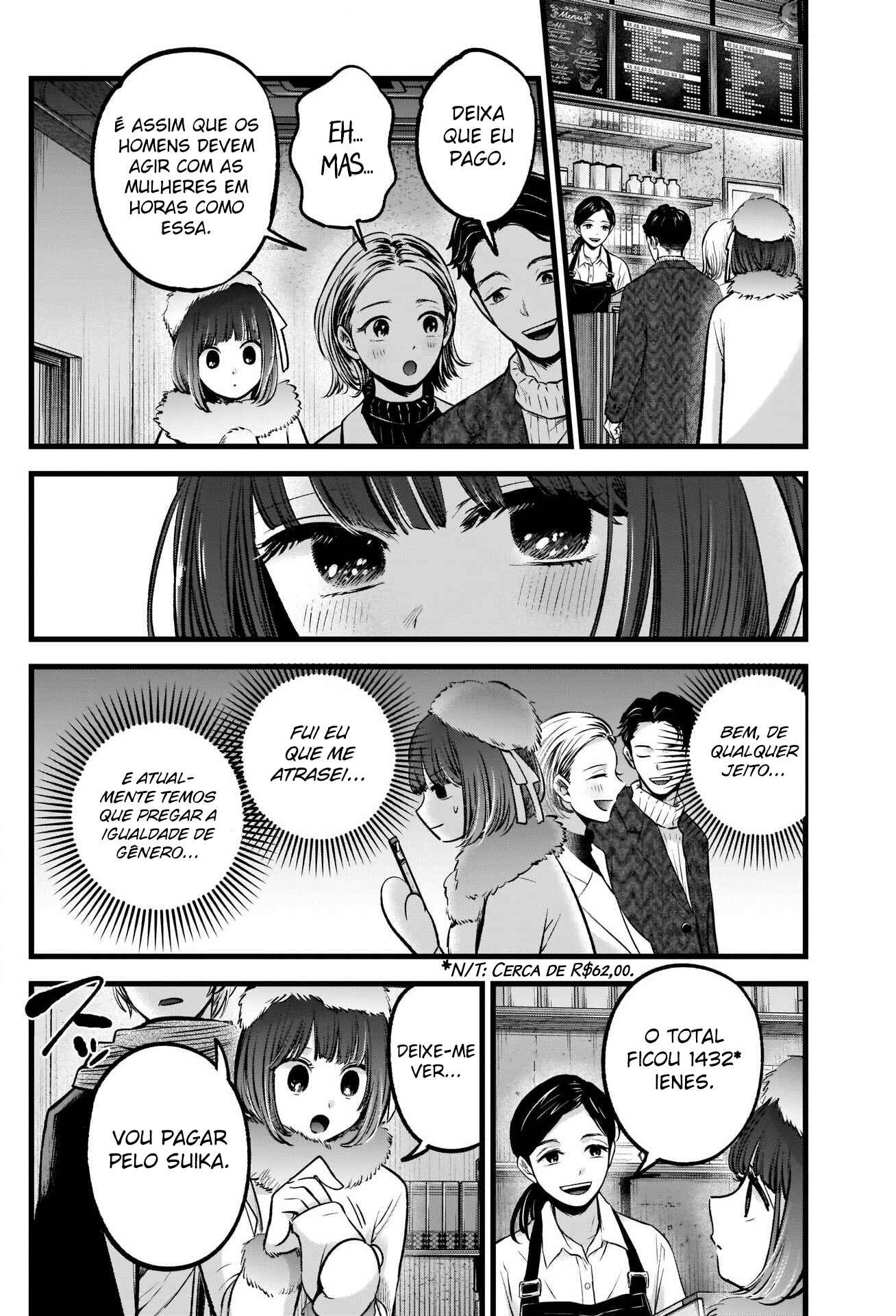 Chapter 73 - Page 7