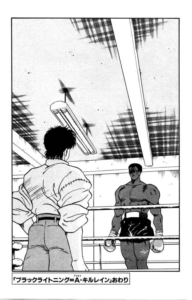 Chapter 40 - Page 60