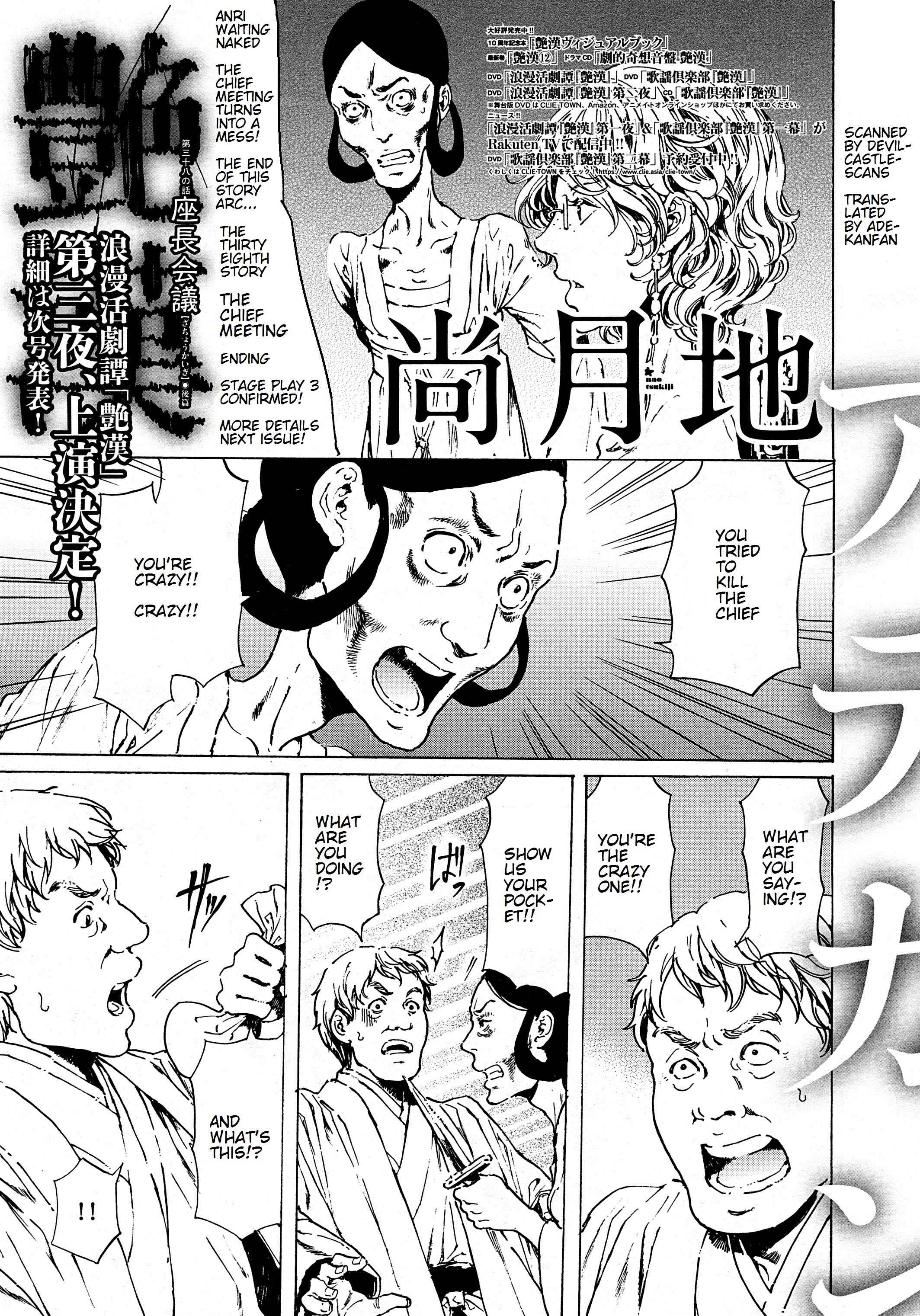 Chapter 38.1 - Page 1