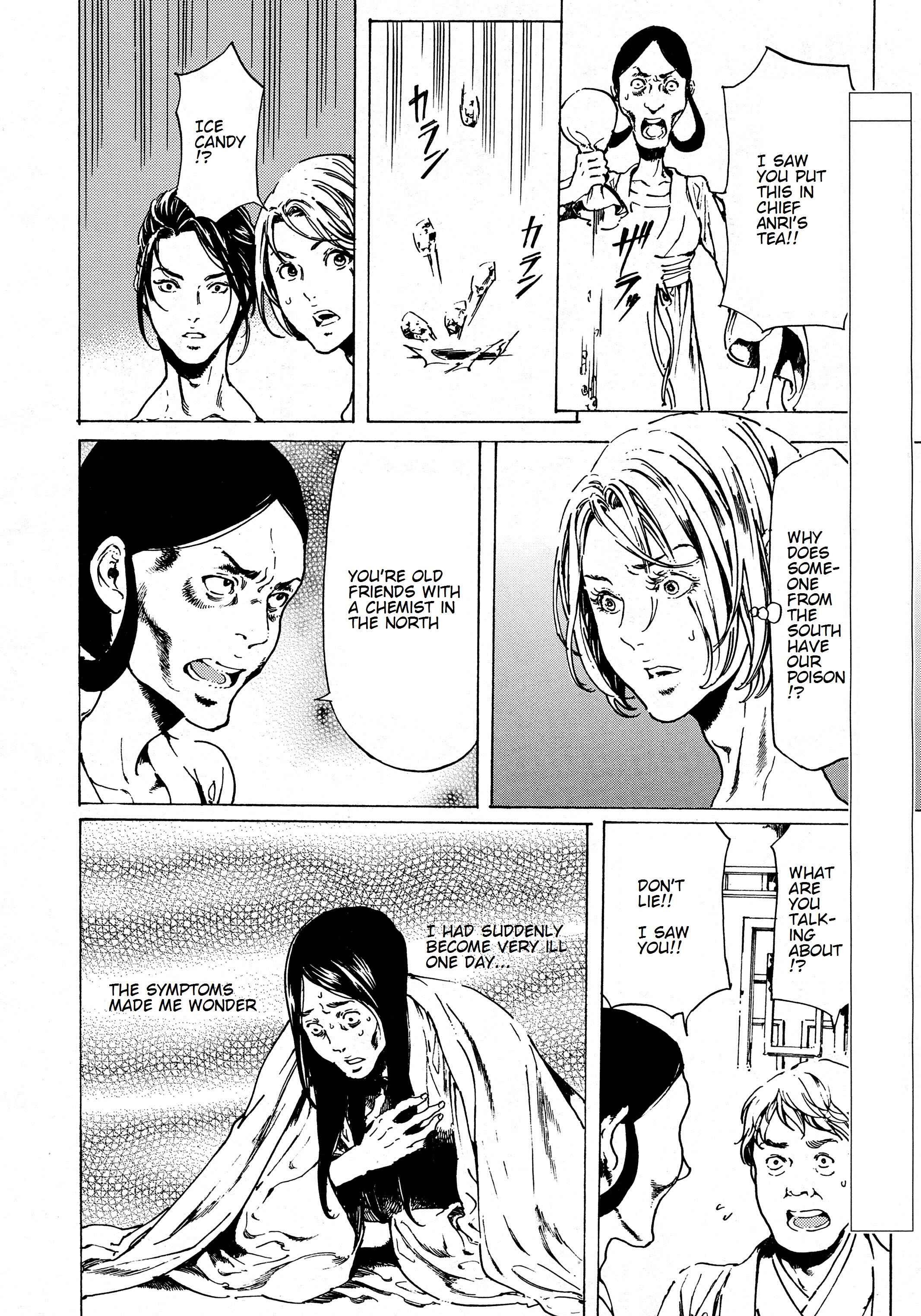 Chapter 38.1 - Page 2