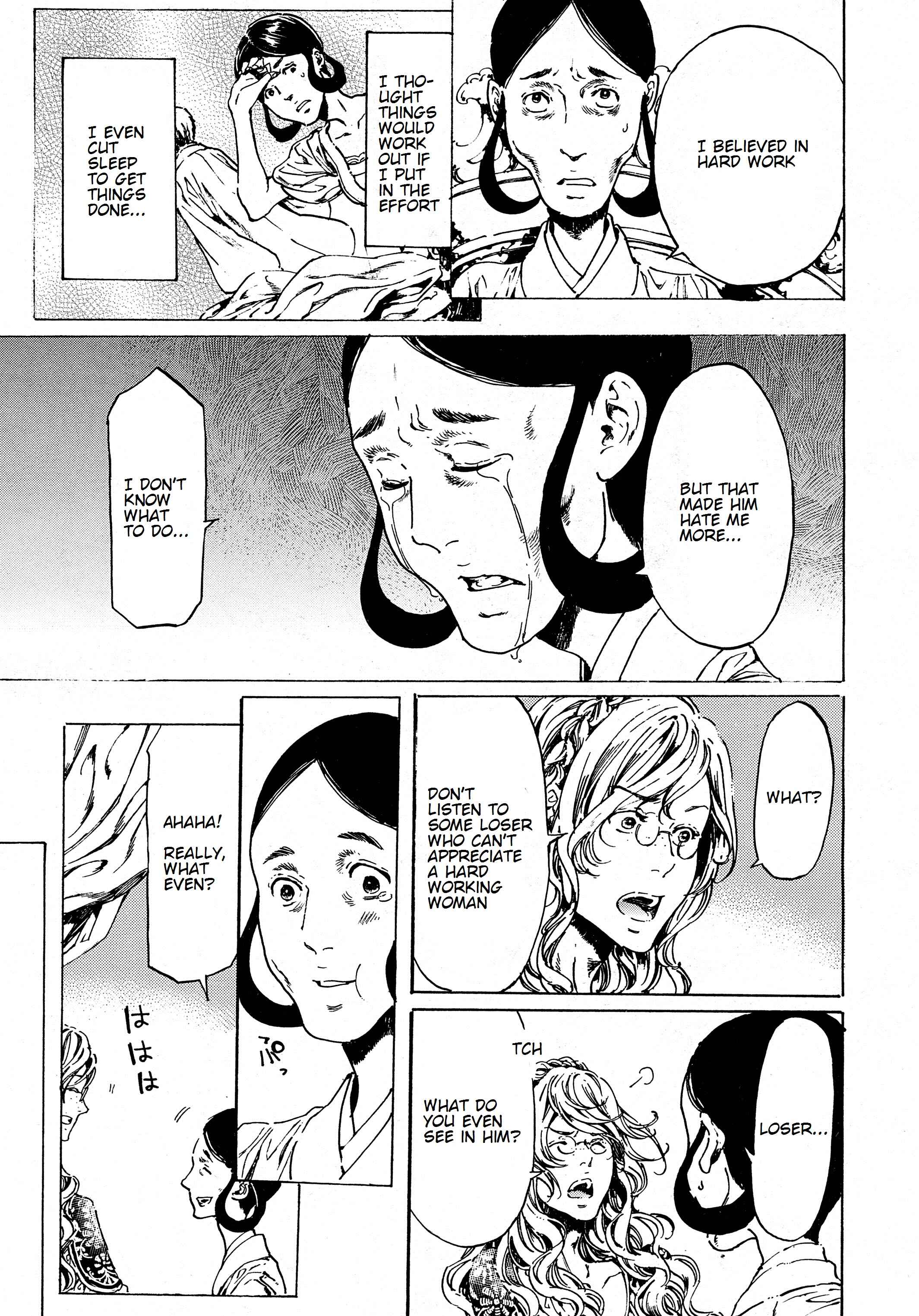 Chapter 38.1 - Page 21