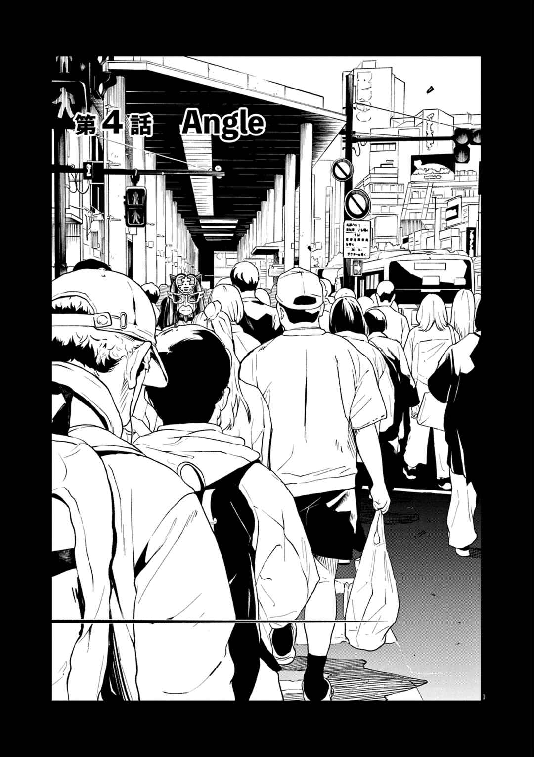 Chapter 4 - Page 1