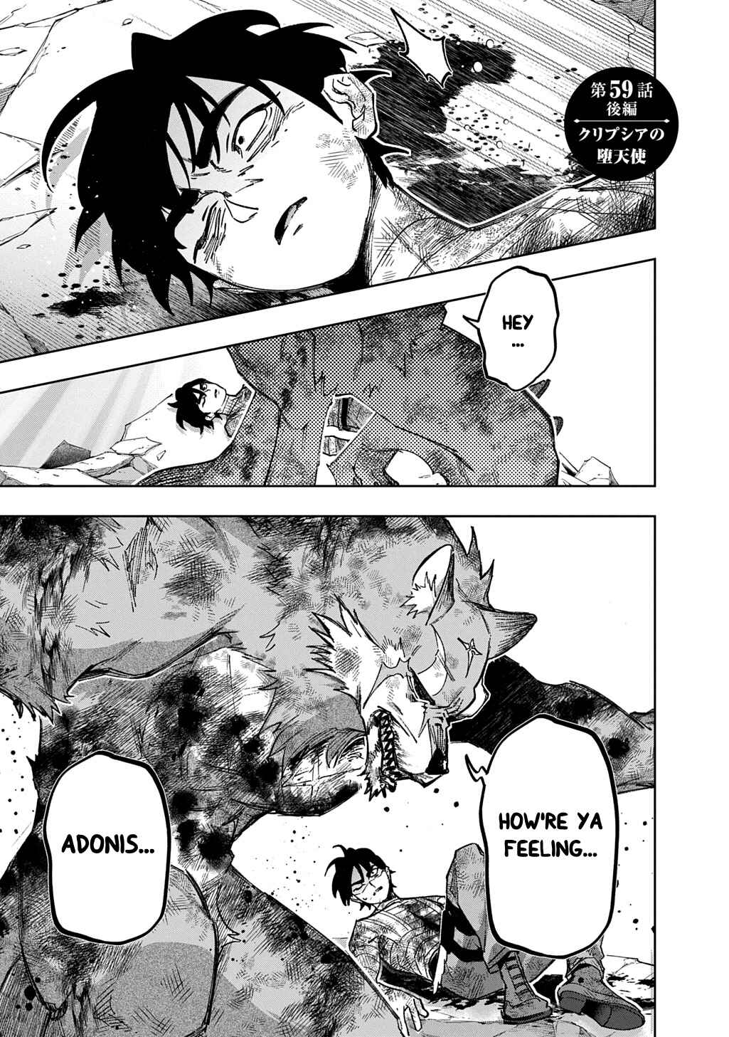 Chapter 59.2 - Page 1