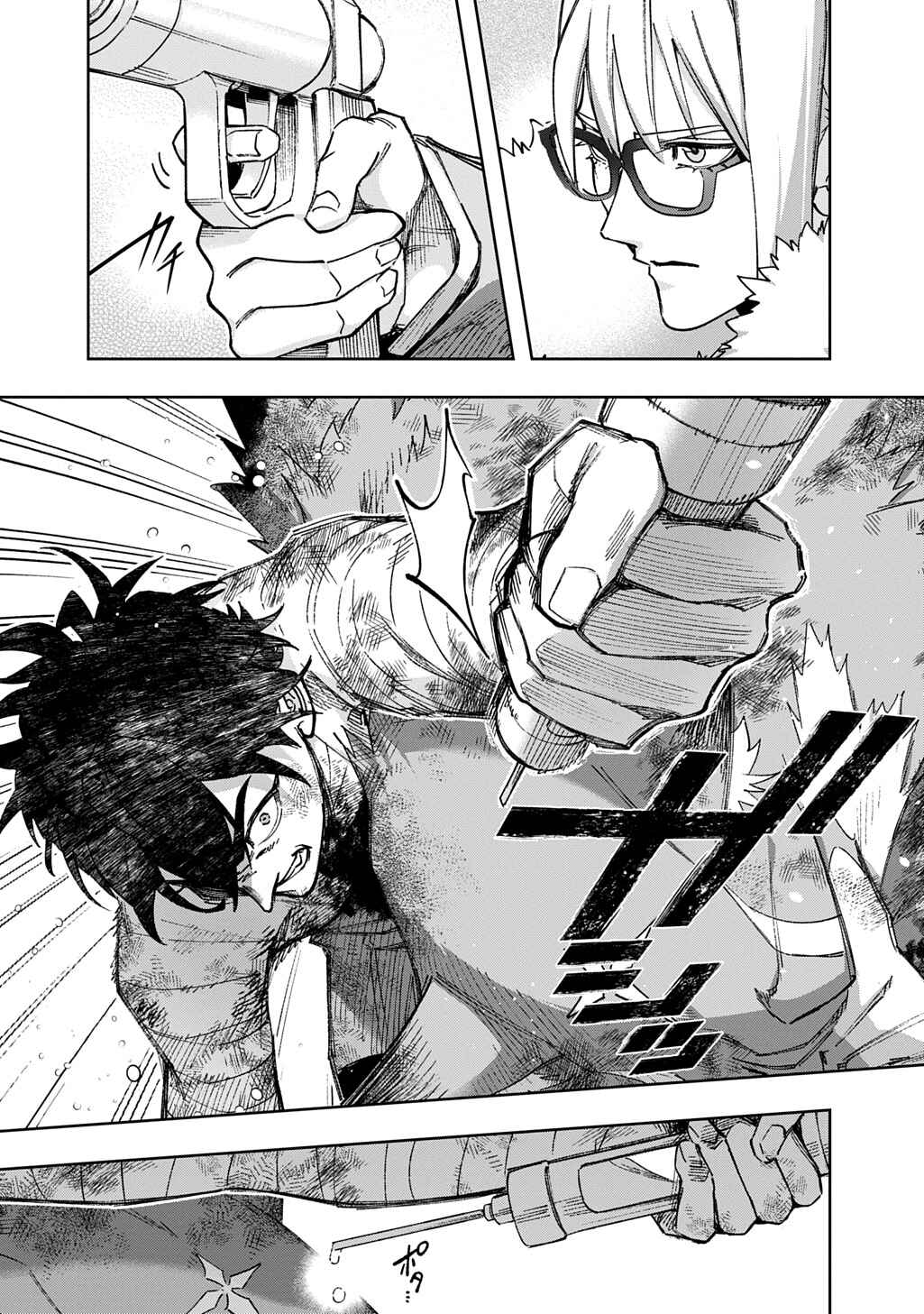 Chapter 59.2 - Page 11
