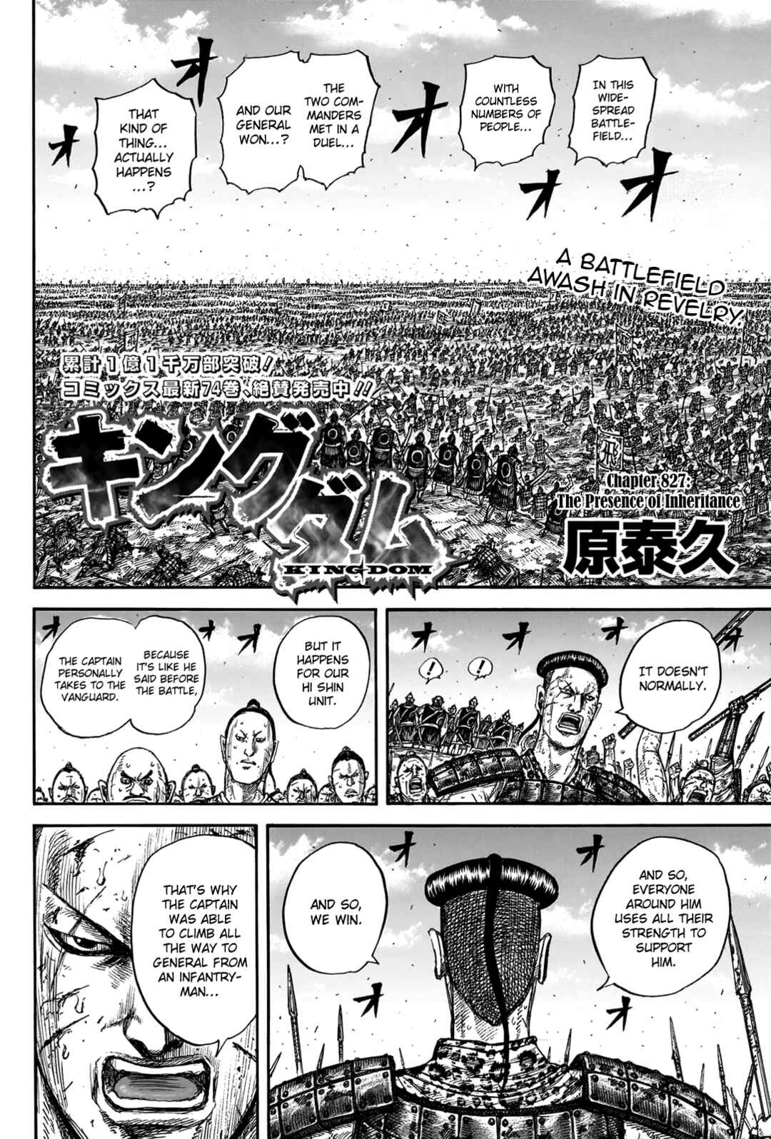 Chapter 827 - Page 4