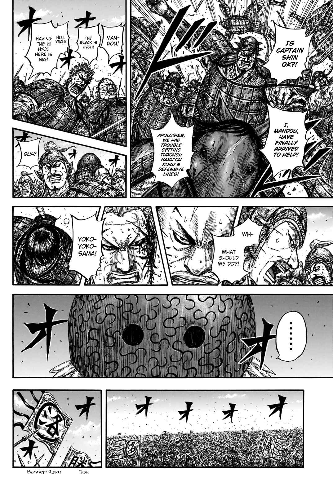 Chapter 827 - Page 8