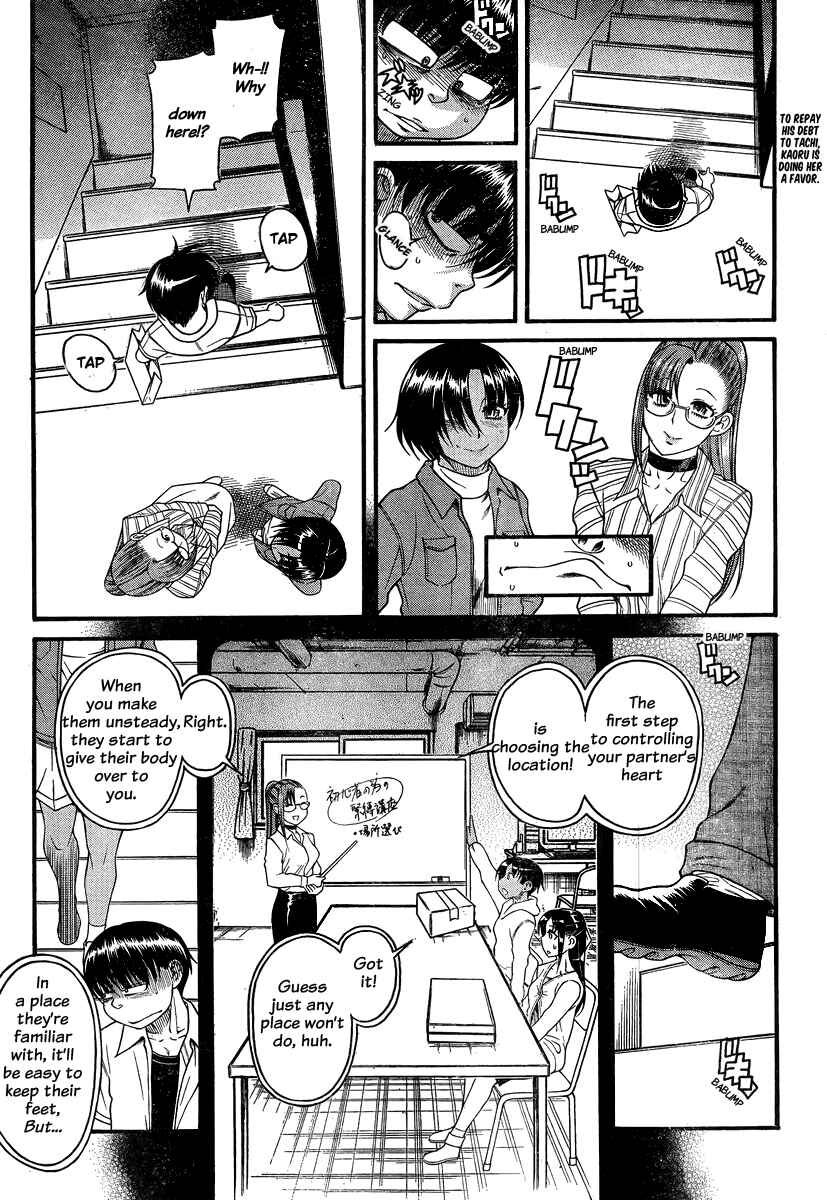 Chapter 113 - Page 2