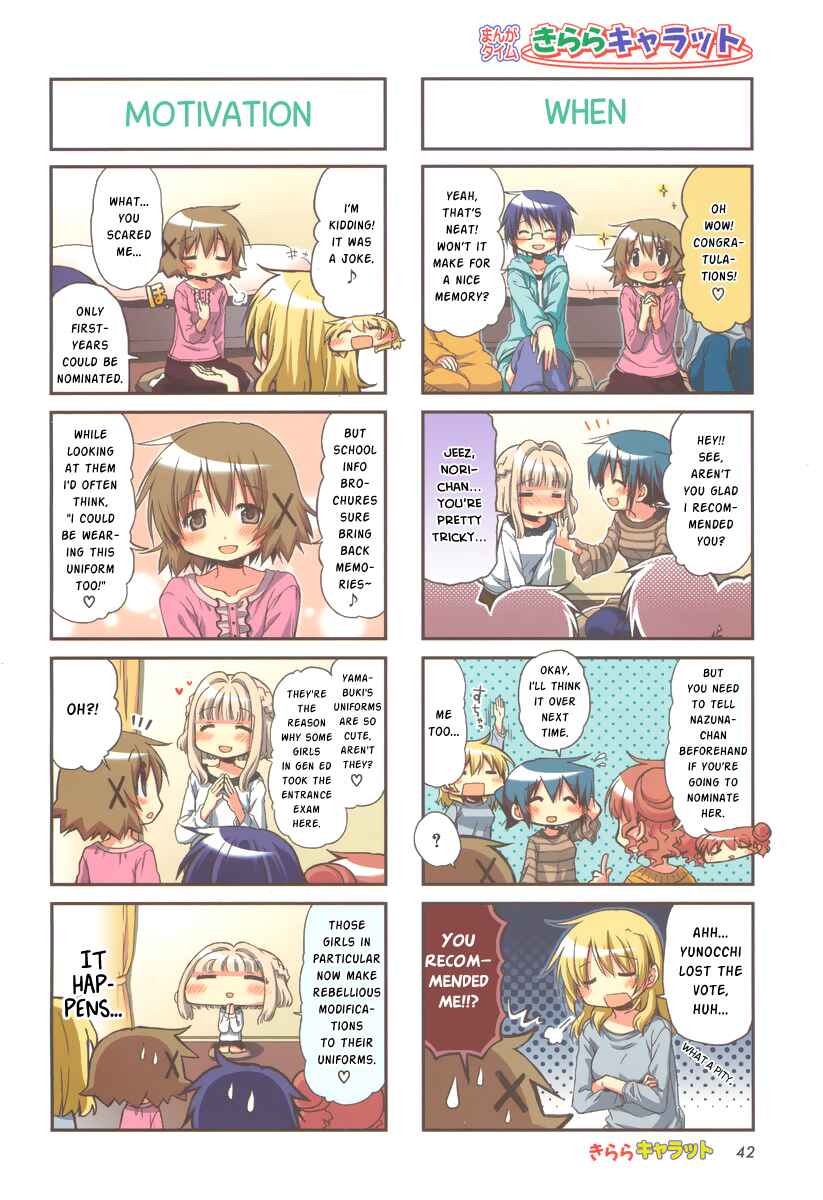 Chapter 96 - Page 2