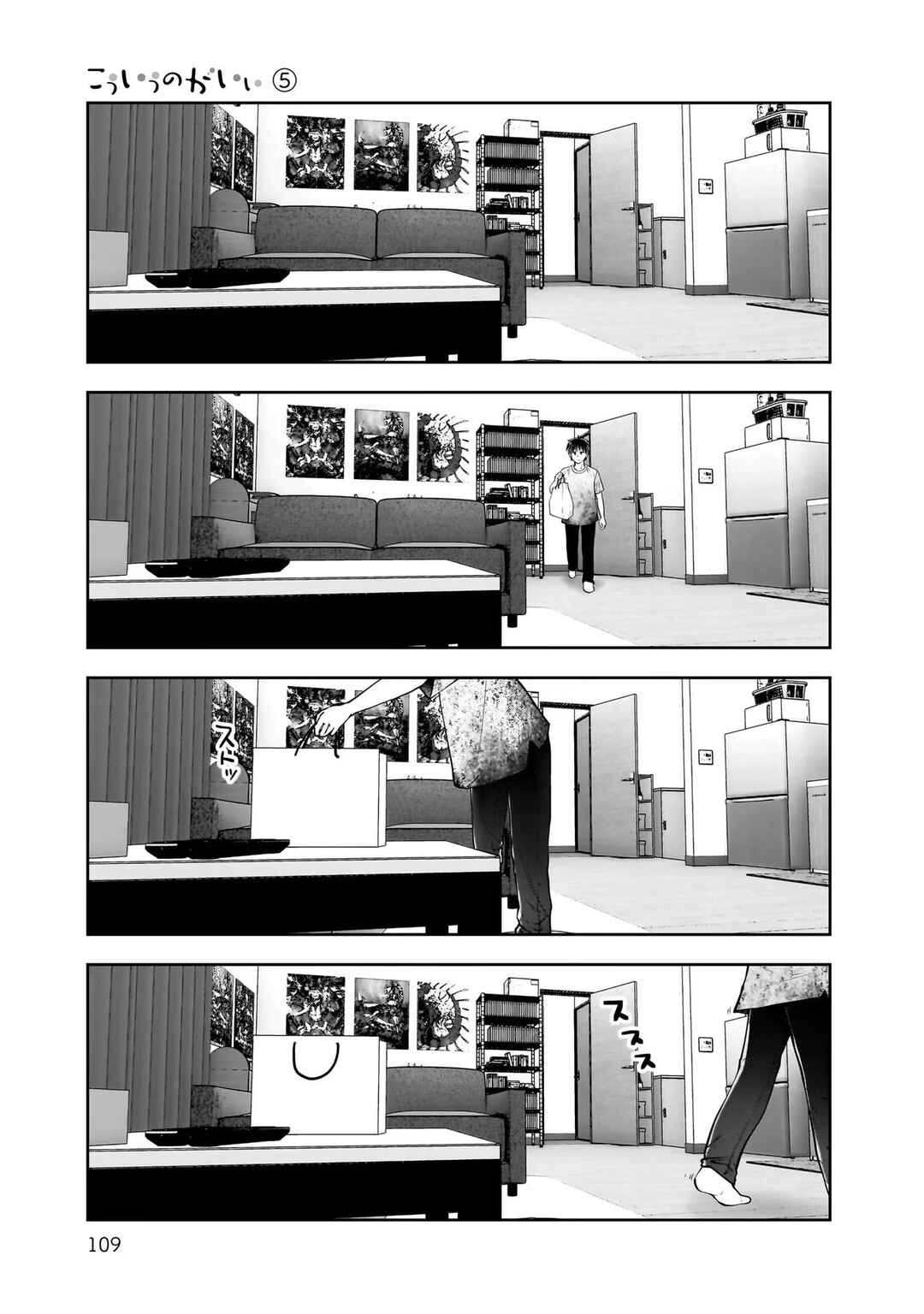 Chapter 24 - Page 30