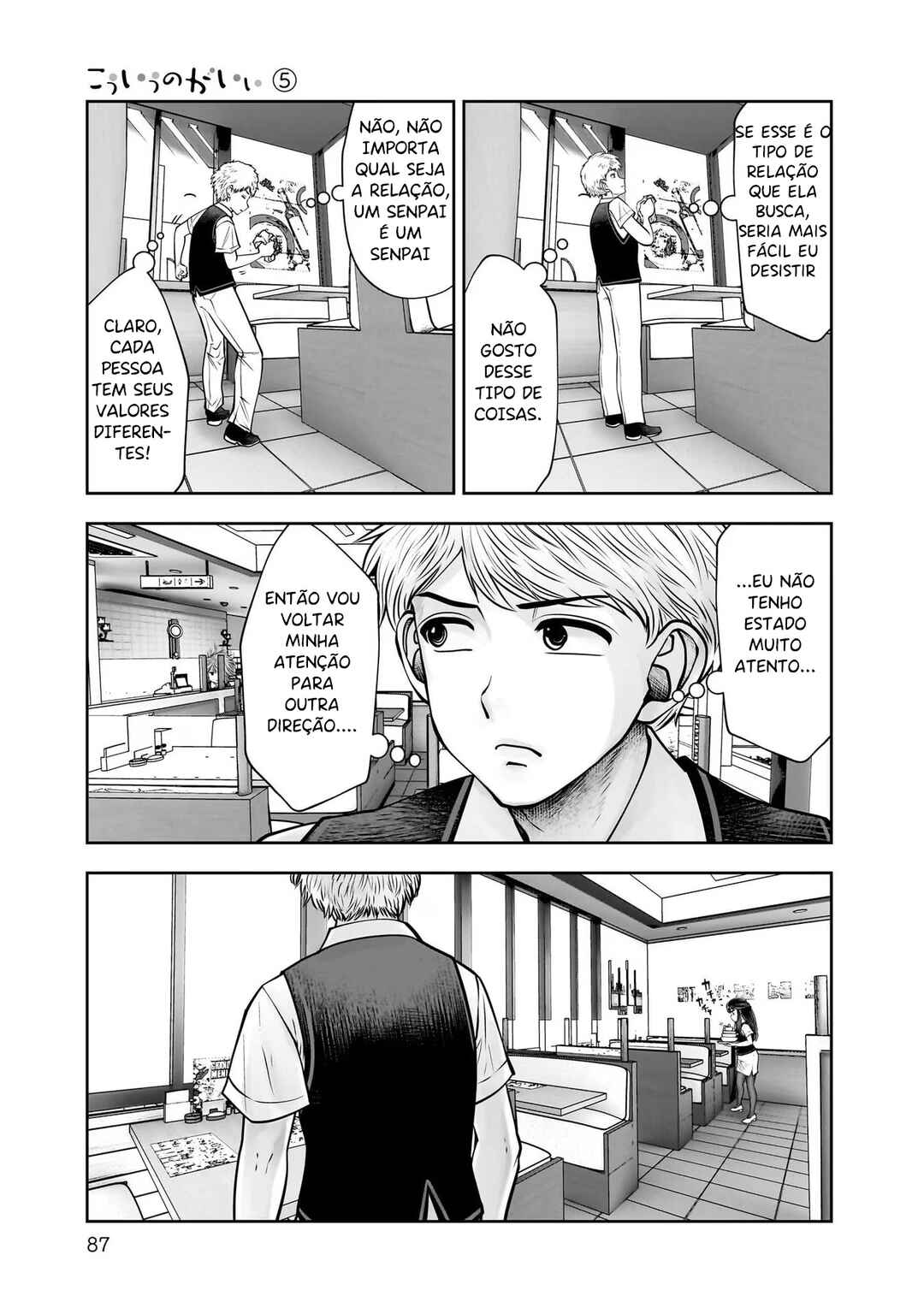 Chapter 24 - Page 8