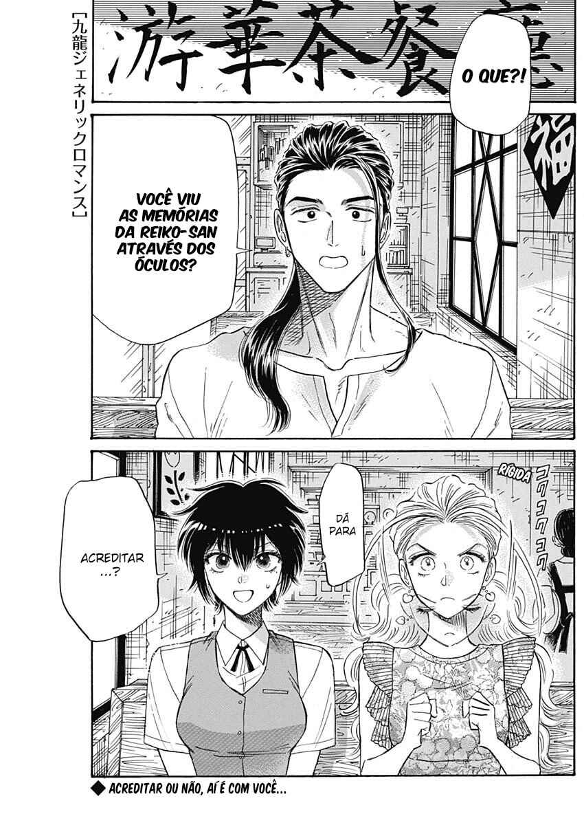 Chapter 74 - Page 1
