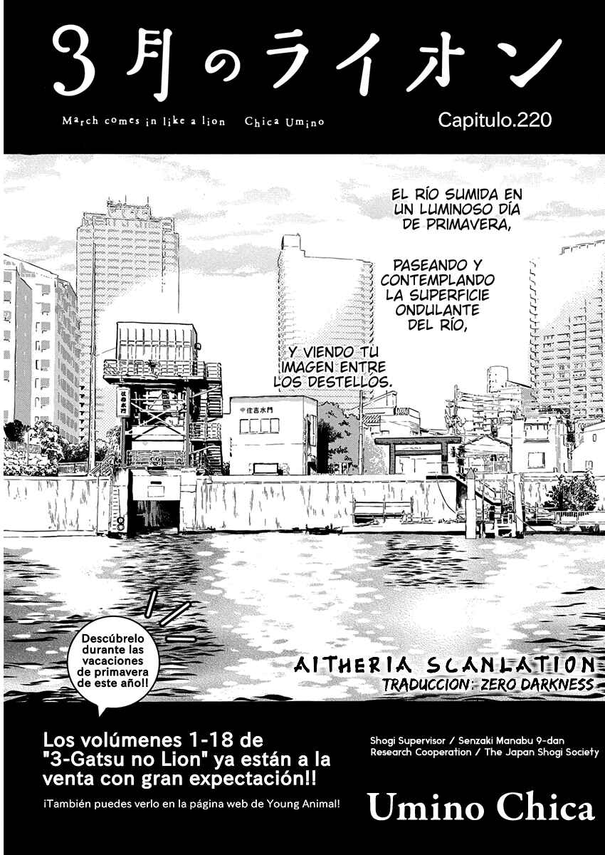 Chapter 220 - Page 1