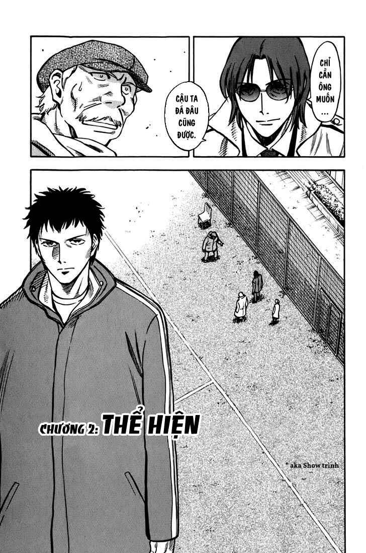 Chapter 2 - Page 1