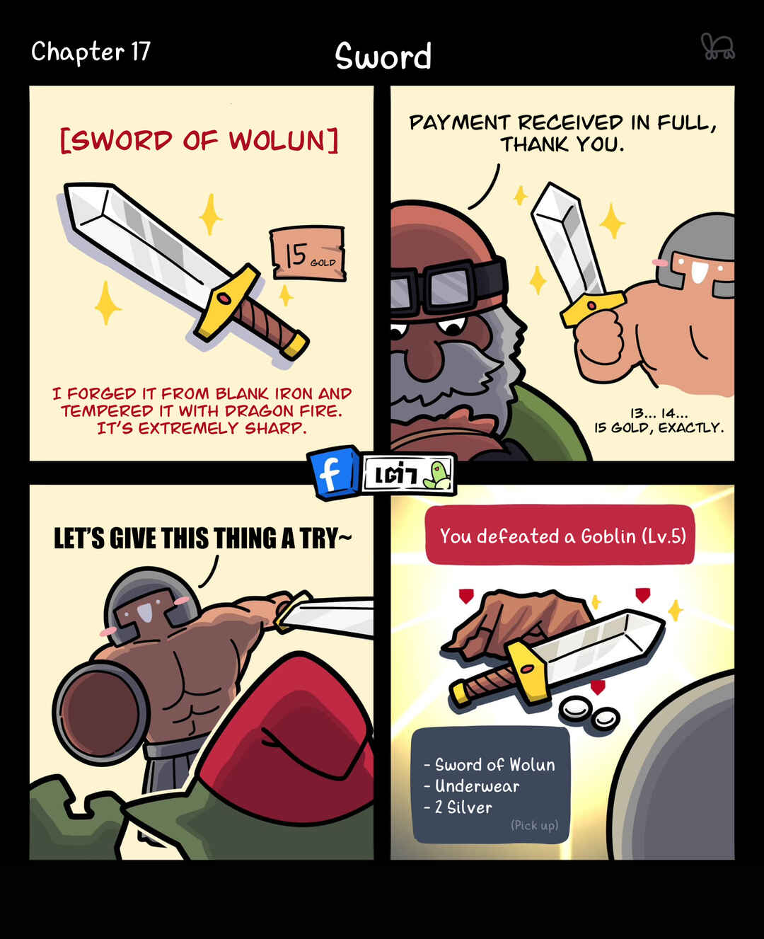 Chapter 17 - Page 1