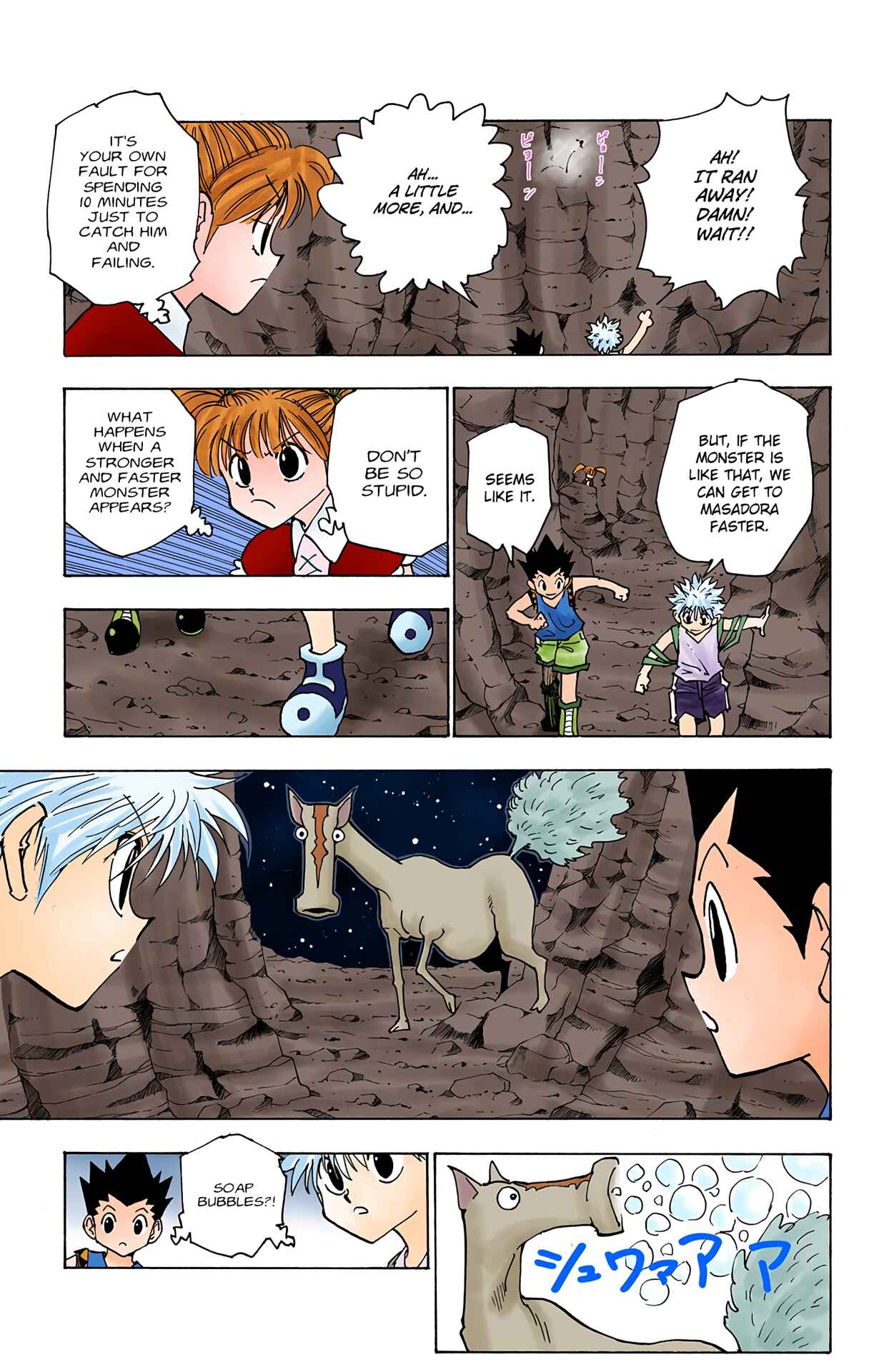 Chapter 136 - Page 5