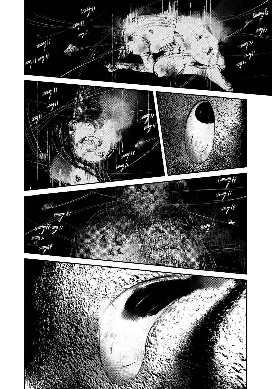 Chapter 2 - Page 23