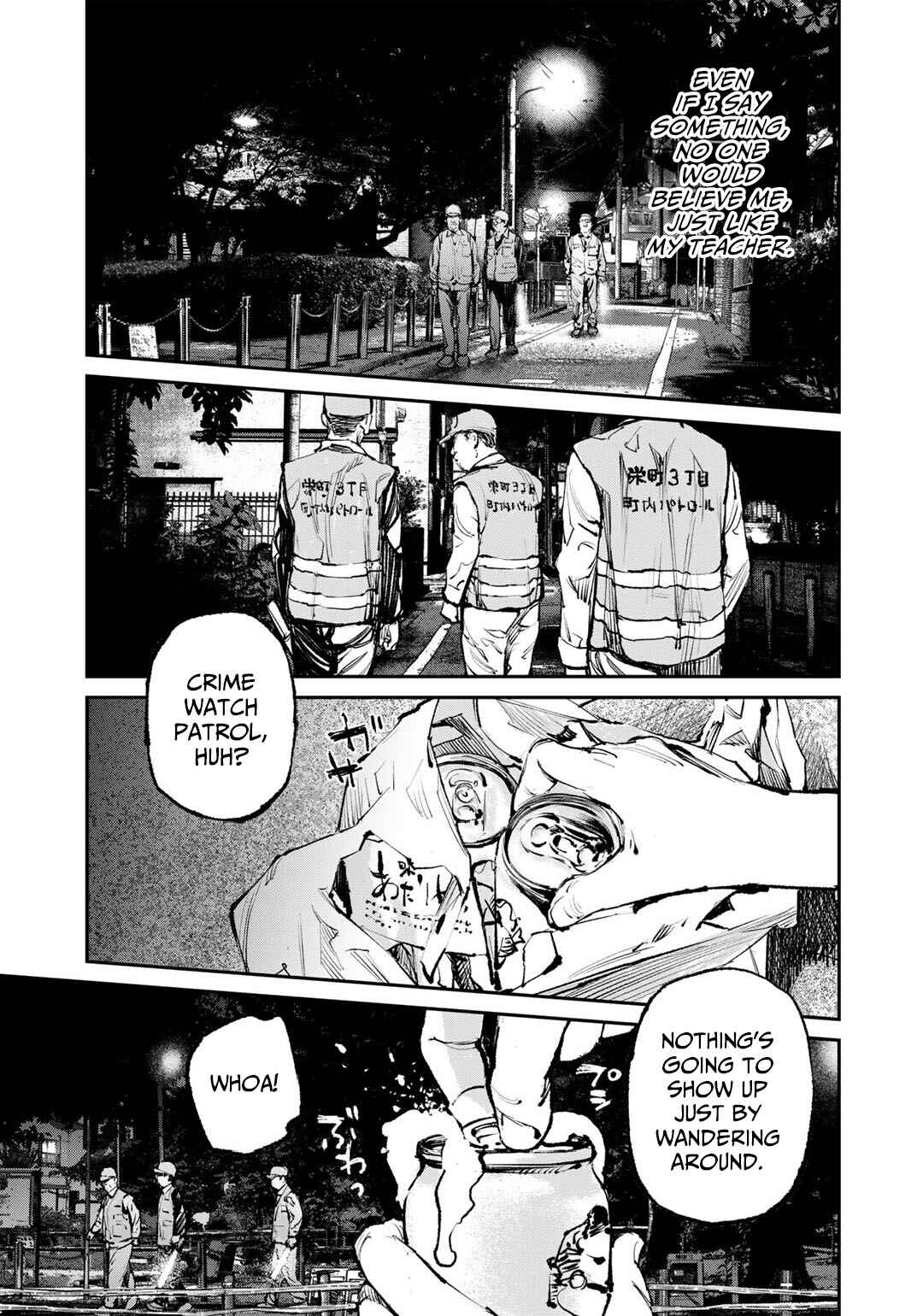 Chapter 2 - Page 3