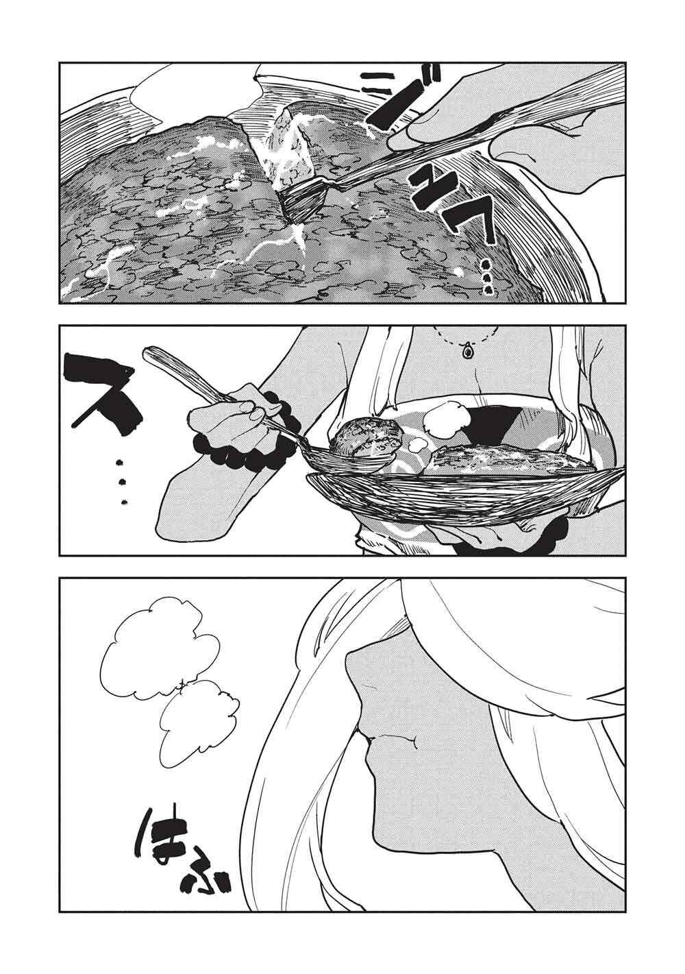 Chapter 73 - Page 19