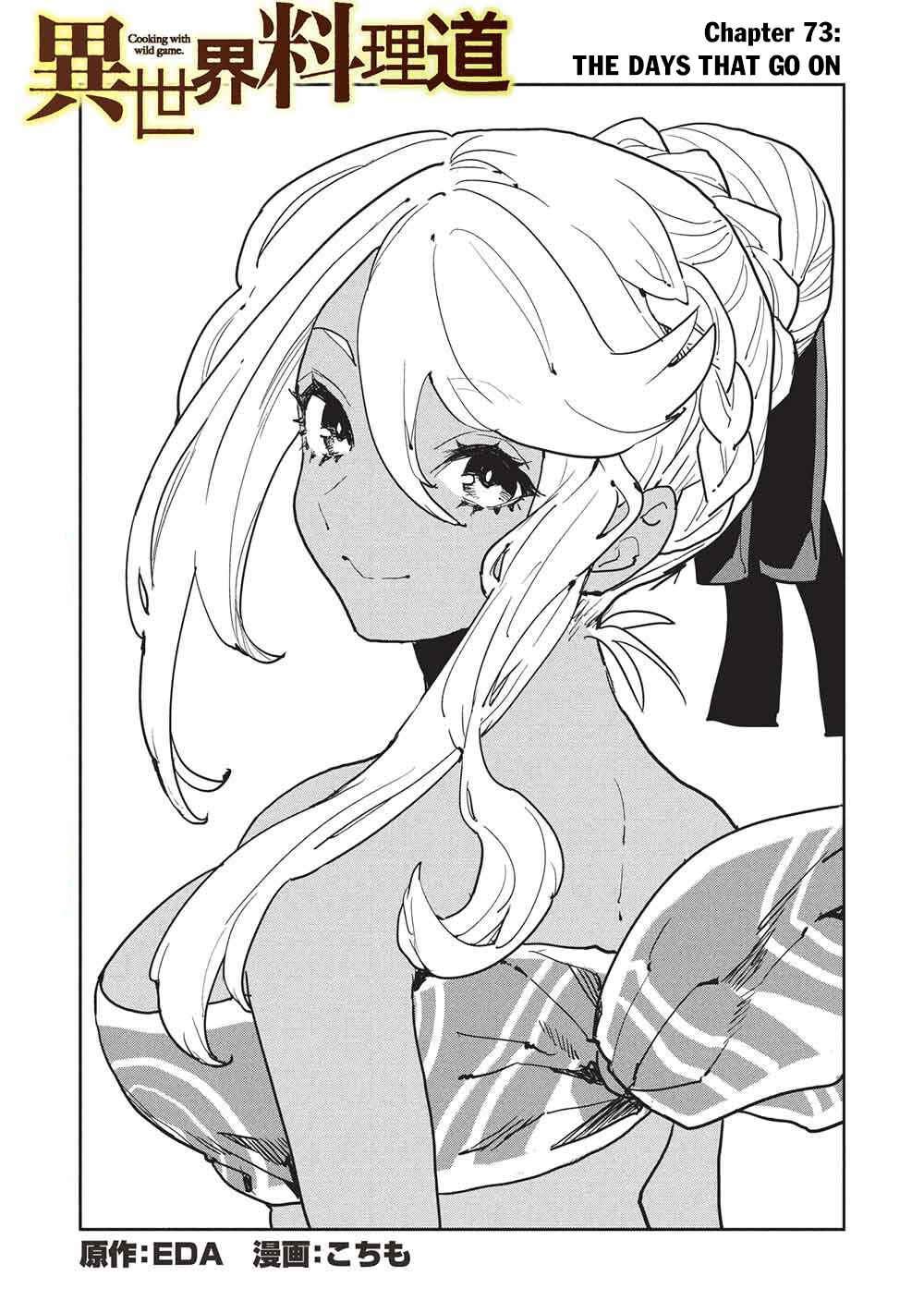 Chapter 73 - Page 2