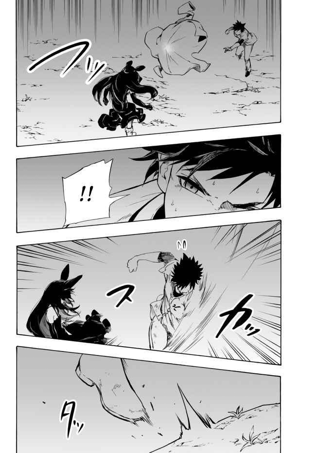Chapter 11.1 - Page 19