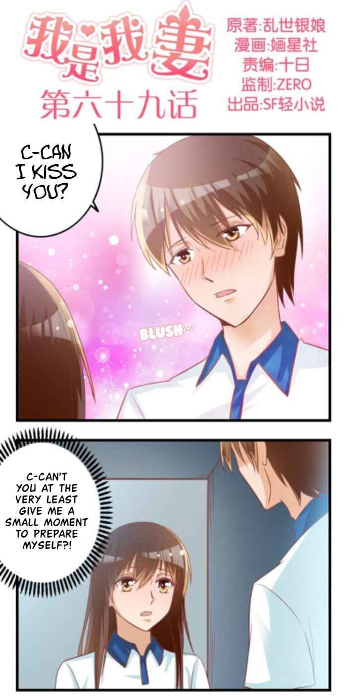 Chapter 69 - Page 1
