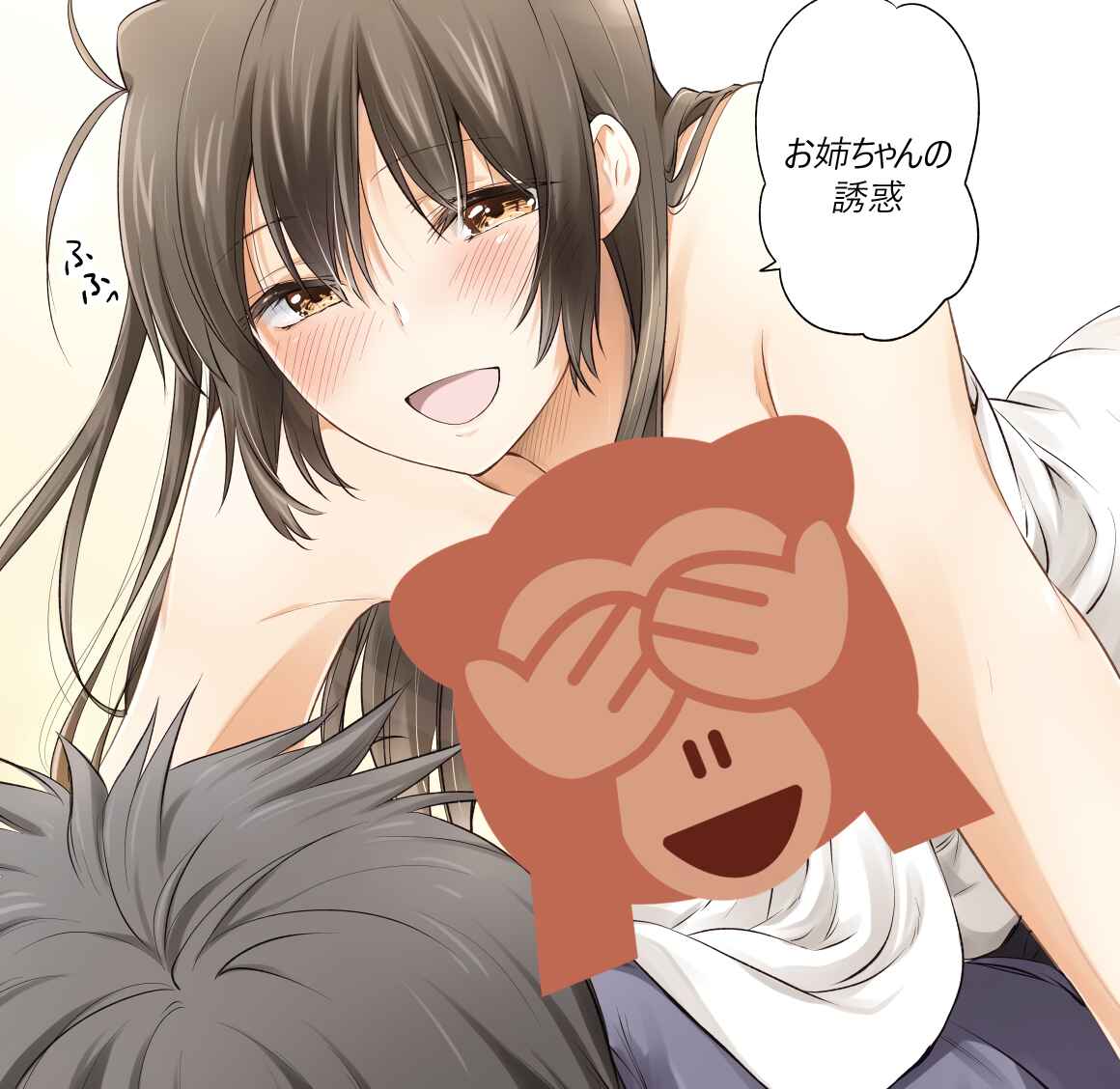 Chapter 111 - Page 15