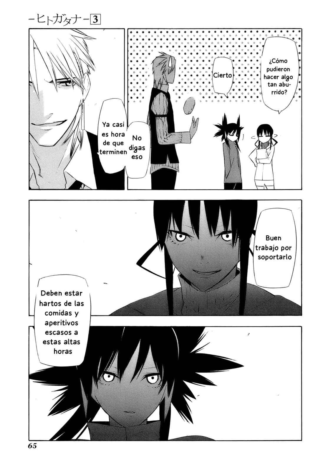 Chapter 11 - Page 26
