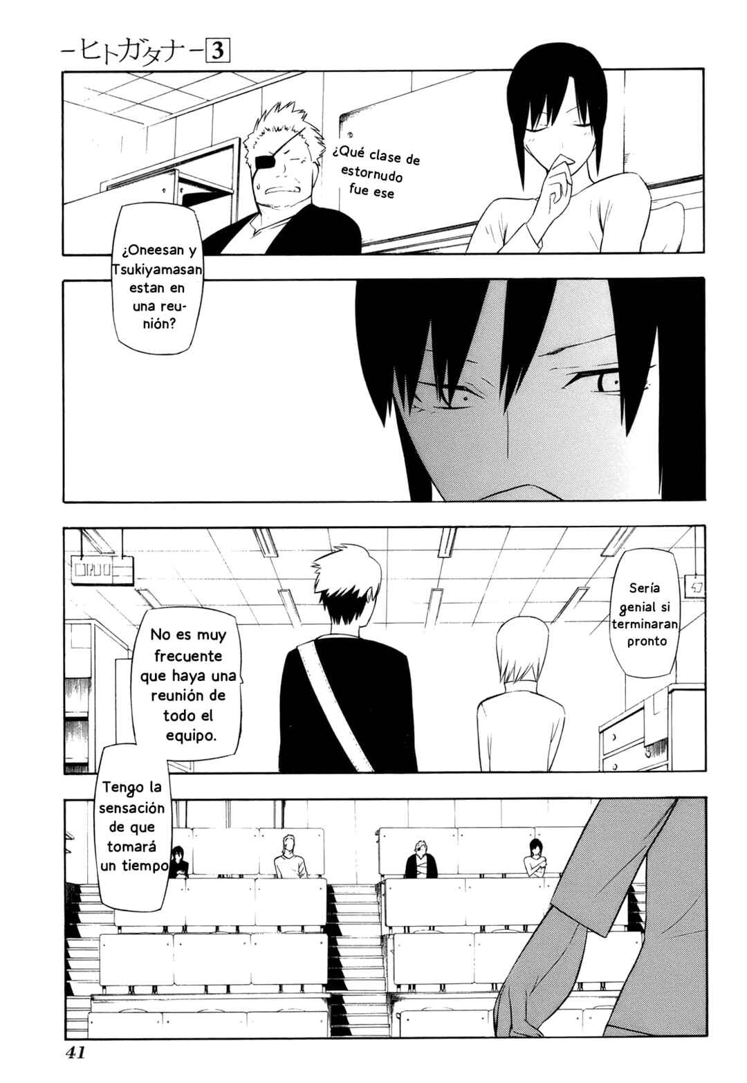 Chapter 11 - Page 3