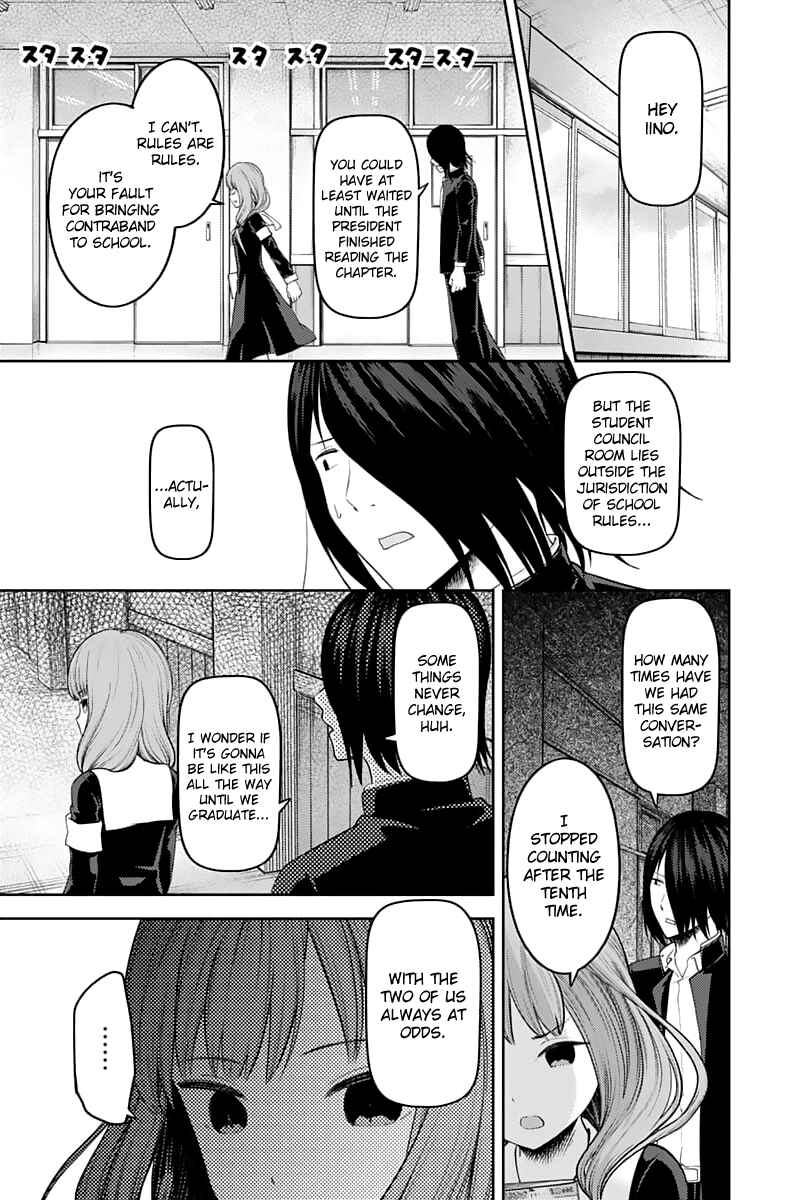 Chapter 140 - Page 7