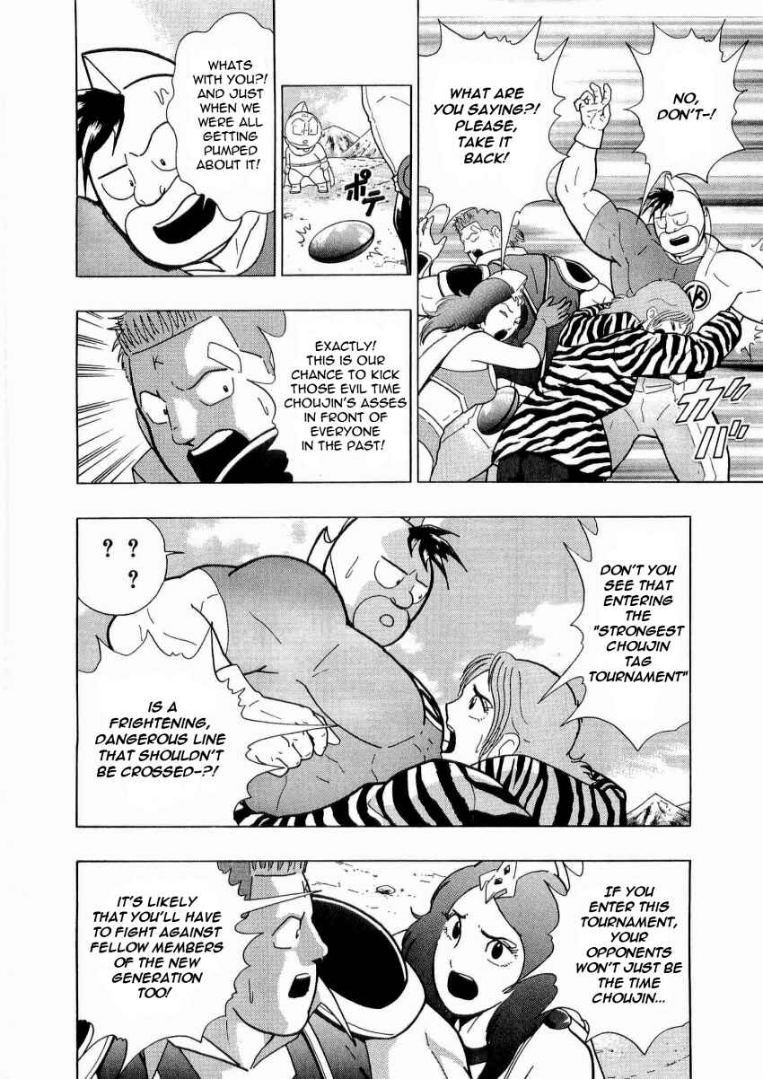Chapter 16 - Page 4