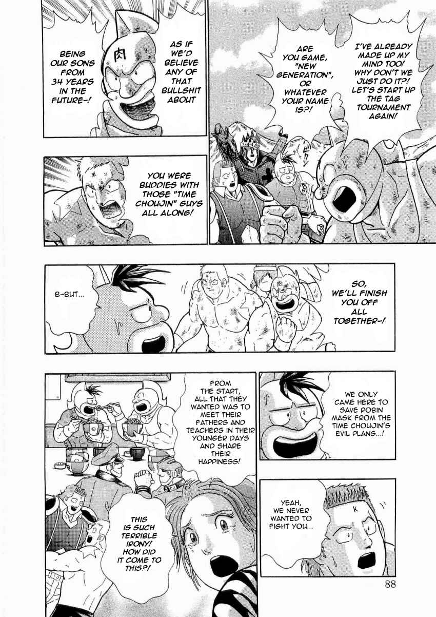 Chapter 16 - Page 6