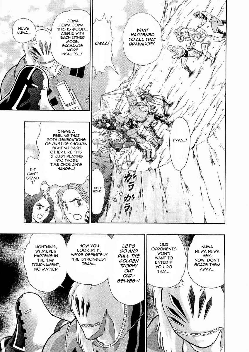 Chapter 16 - Page 7