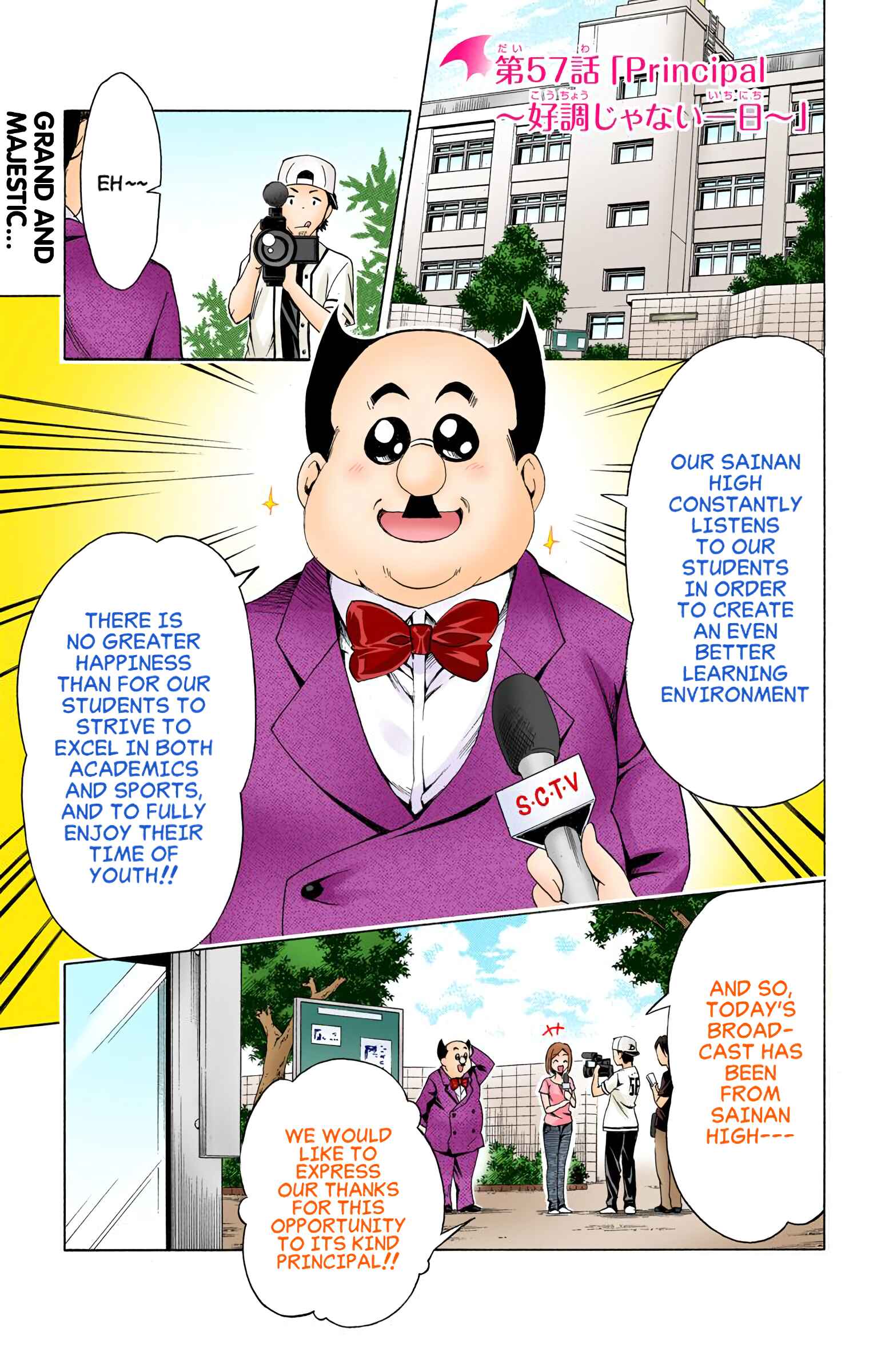 Chapter 57 - Page 1