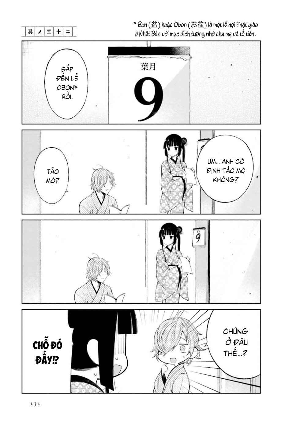 Chapter 32 - Page 2