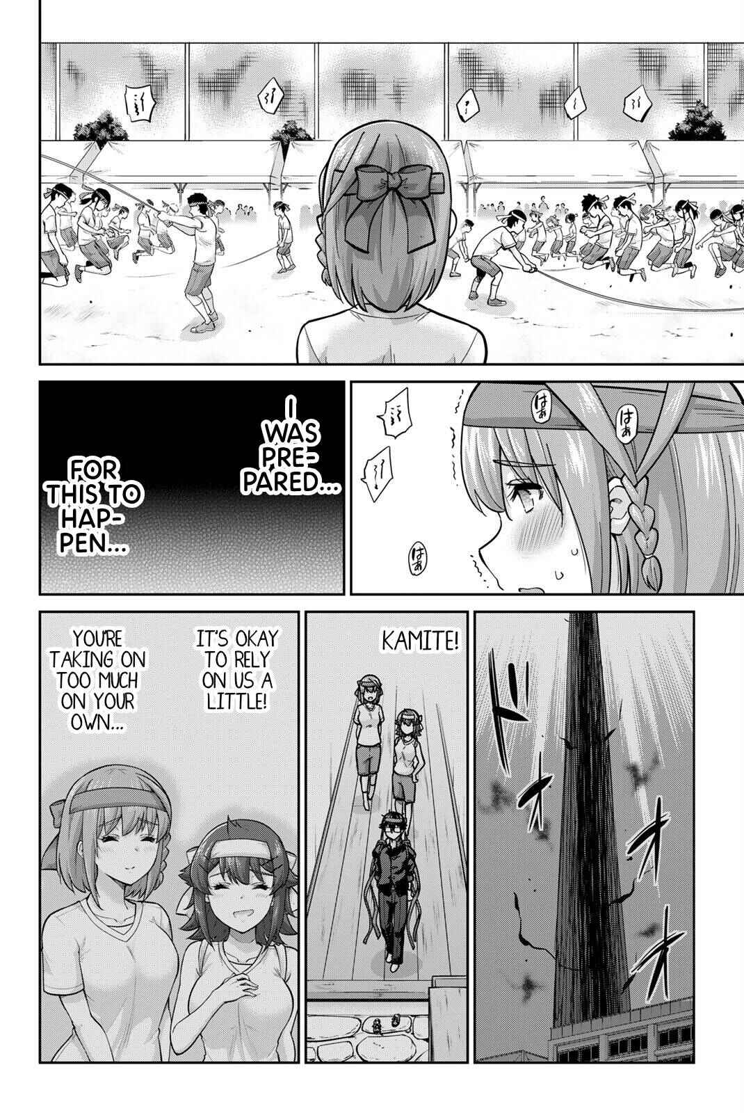 Chapter 125 - Page 7