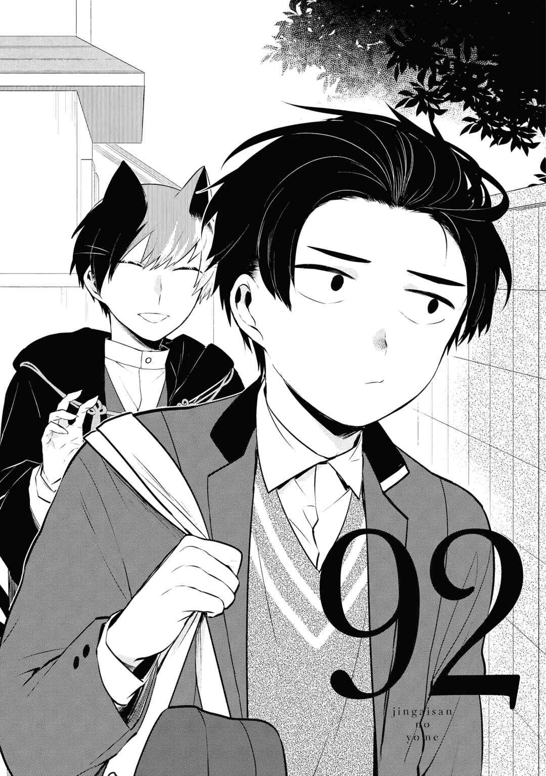 Chapter 92 - Page 1