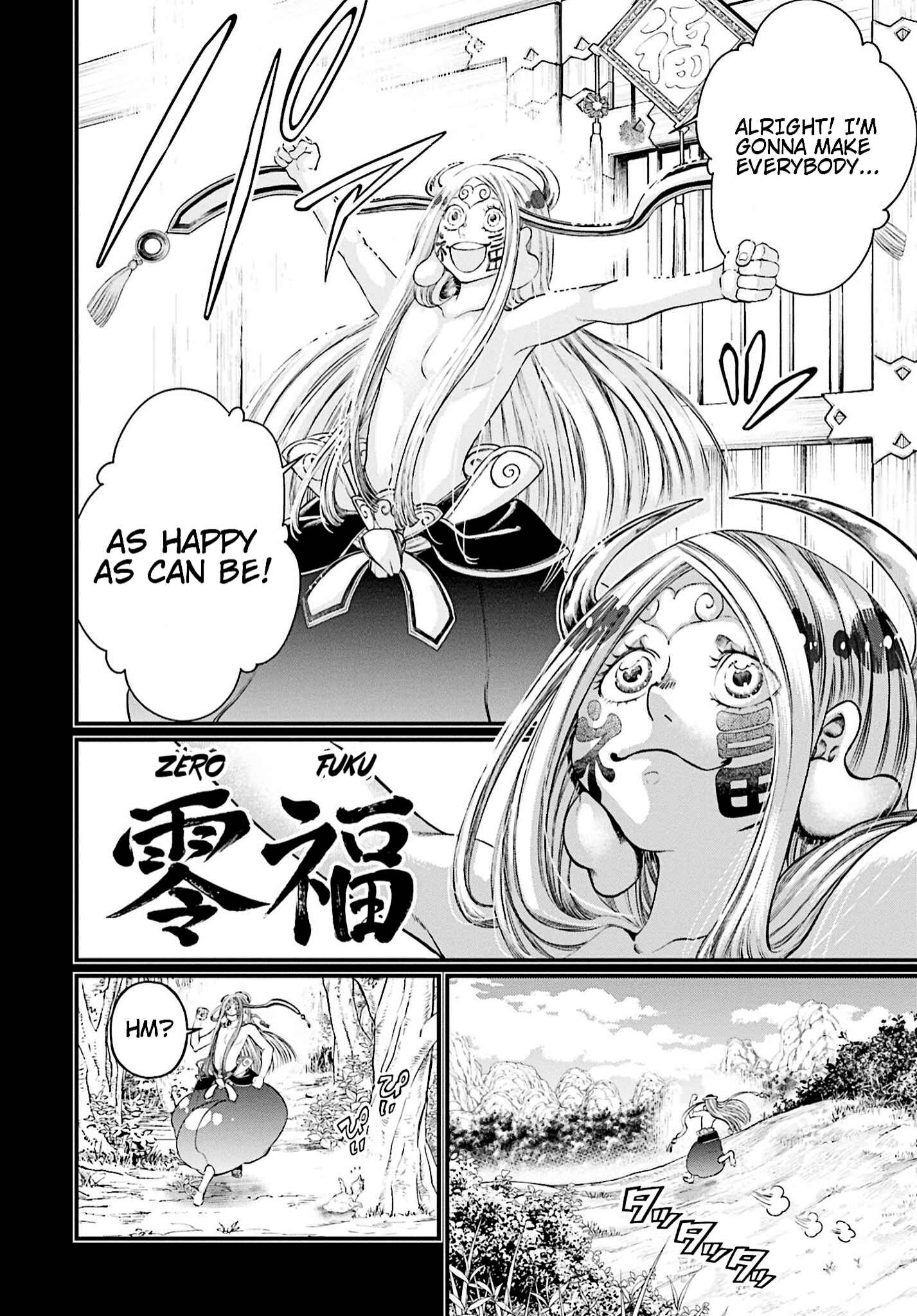 Chapter 45 - Page 14