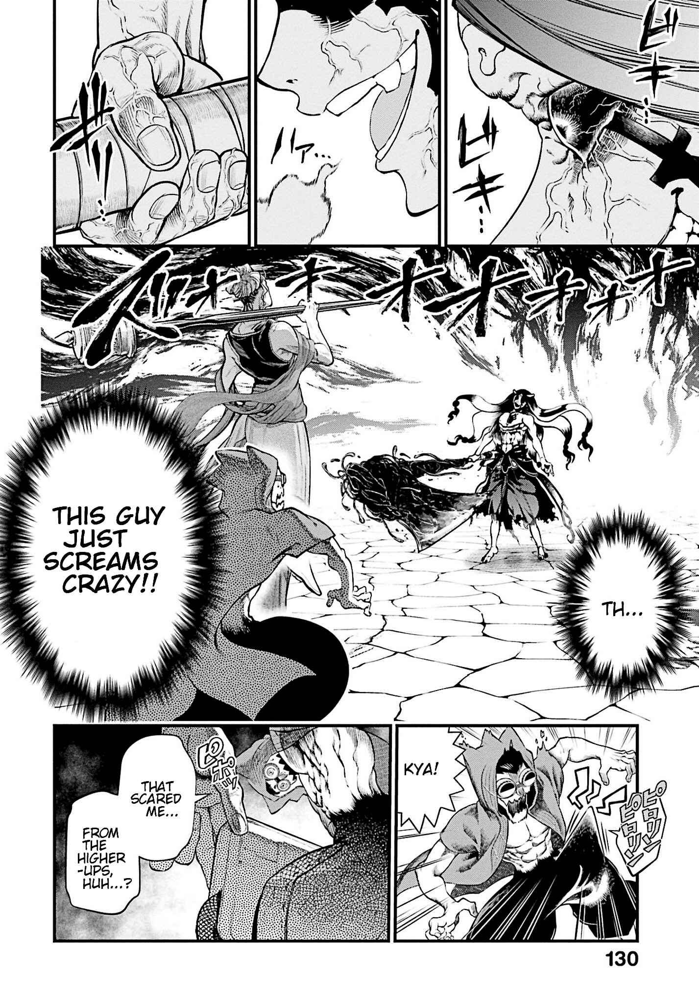 Chapter 45 - Page 6