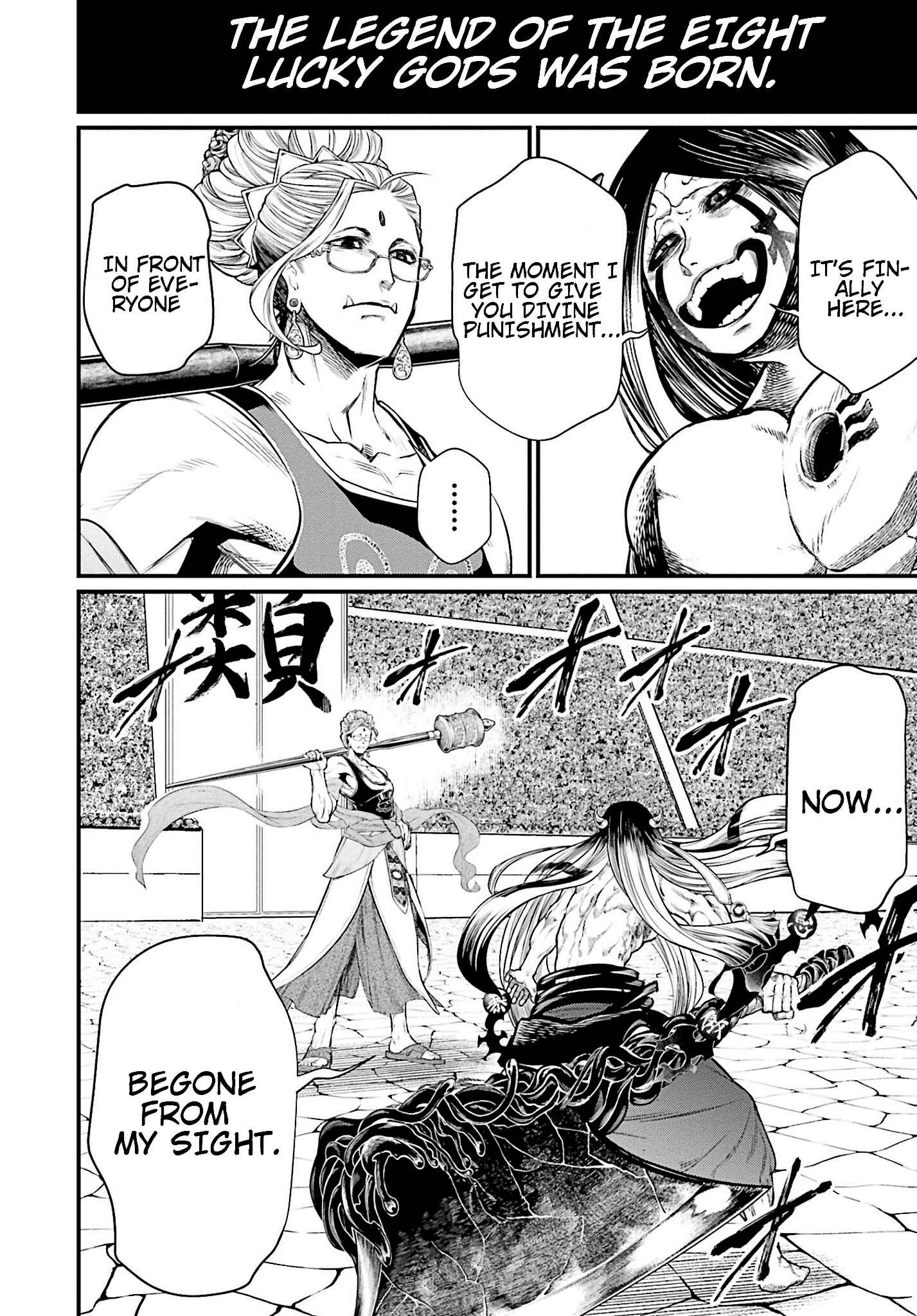Chapter 45 - Page 64
